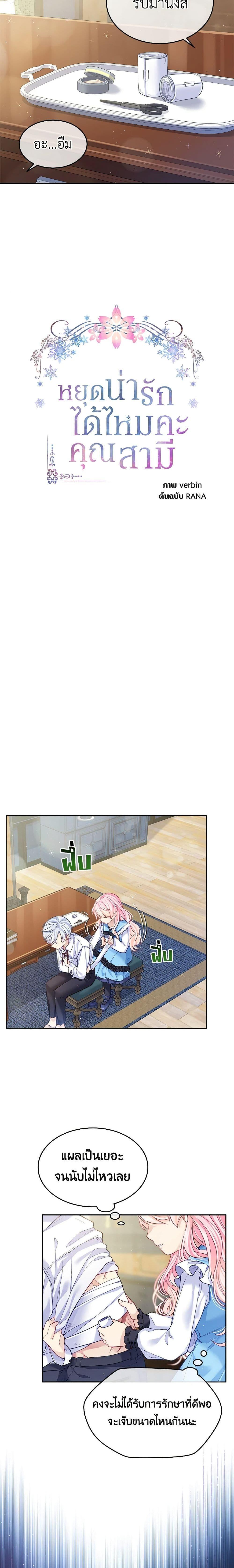 Manga-lc-com อ่านมังงะ อ่านการ์ตูน ออนไลน์ ฟรี My Hubby Is Too Cute! ตอนที่ 1 2 3 4 5 6 7 8 9 10 11 12 13 14 ฟรี ไม่มีโฆษณา Manga-lc - อ่าน มังงะ อ่าน การ์ตูน ออนไลน์ อ่านมังงะ ฟรี