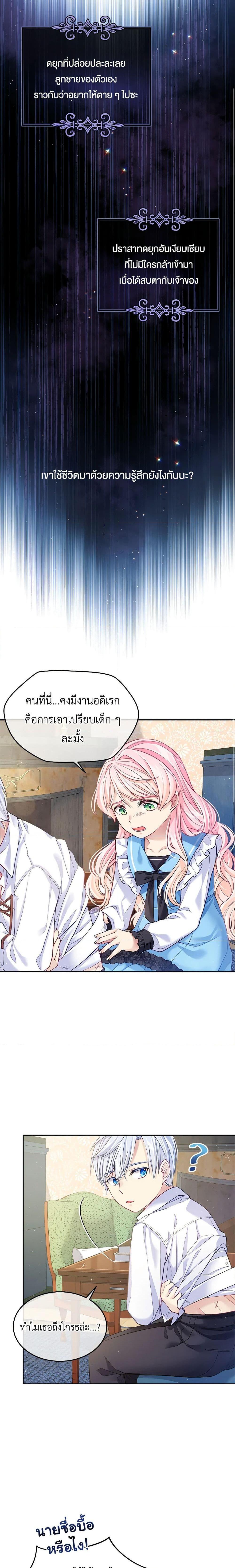 Manga-lc-com อ่านมังงะ อ่านการ์ตูน ออนไลน์ ฟรี My Hubby Is Too Cute! ตอนที่ 1 2 3 4 5 6 7 8 9 10 11 12 13 14 ฟรี ไม่มีโฆษณา Manga-lc - อ่าน มังงะ อ่าน การ์ตูน ออนไลน์ อ่านมังงะ ฟรี