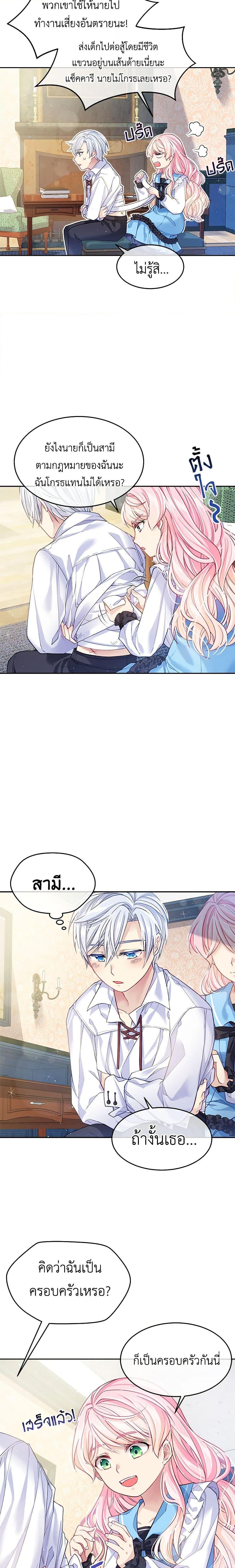 Manga-lc-com อ่านมังงะ อ่านการ์ตูน ออนไลน์ ฟรี My Hubby Is Too Cute! ตอนที่ 1 2 3 4 5 6 7 8 9 10 11 12 13 14 ฟรี ไม่มีโฆษณา Manga-lc - อ่าน มังงะ อ่าน การ์ตูน ออนไลน์ อ่านมังงะ ฟรี
