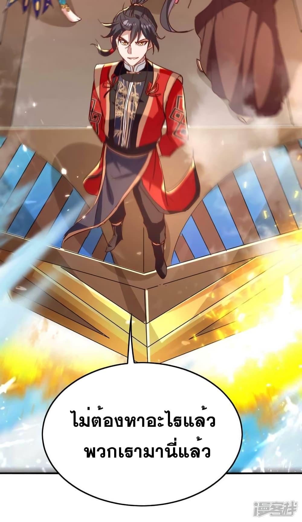 Manga-lc-com อ่านมังงะ อ่านการ์ตูน ออนไลน์ ฟรี Return of Divine Emperor ตอนที่ 1 2 3 4 5 6 7 8 9 10 11 12 13 14 ฟรี ไม่มีโฆษณา Manga-lc - อ่าน มังงะ อ่าน การ์ตูน ออนไลน์ อ่านมังงะ ฟรี