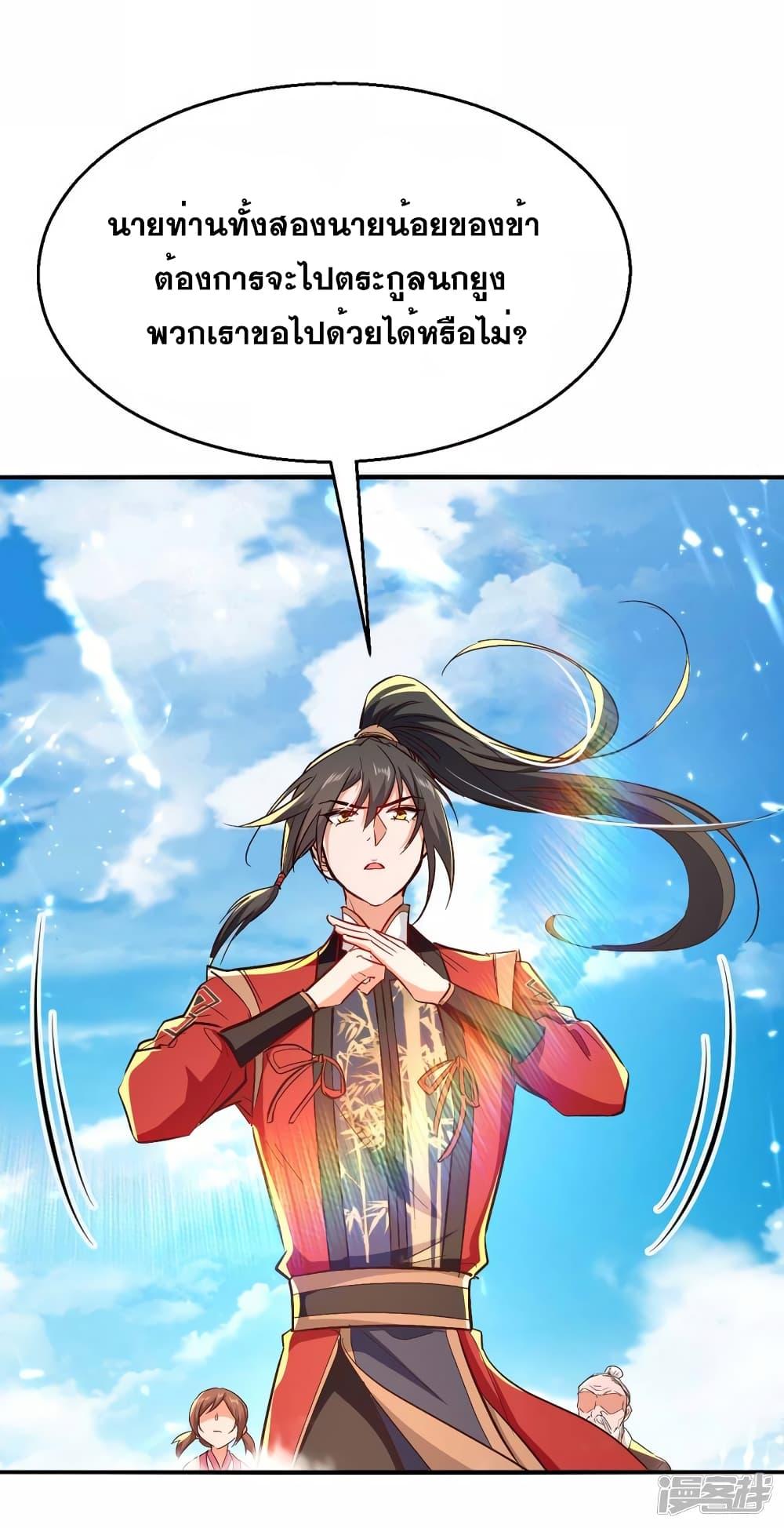 Manga-lc-com อ่านมังงะ อ่านการ์ตูน ออนไลน์ ฟรี Return of Divine Emperor ตอนที่ 1 2 3 4 5 6 7 8 9 10 11 12 13 14 ฟรี ไม่มีโฆษณา Manga-lc - อ่าน มังงะ อ่าน การ์ตูน ออนไลน์ อ่านมังงะ ฟรี