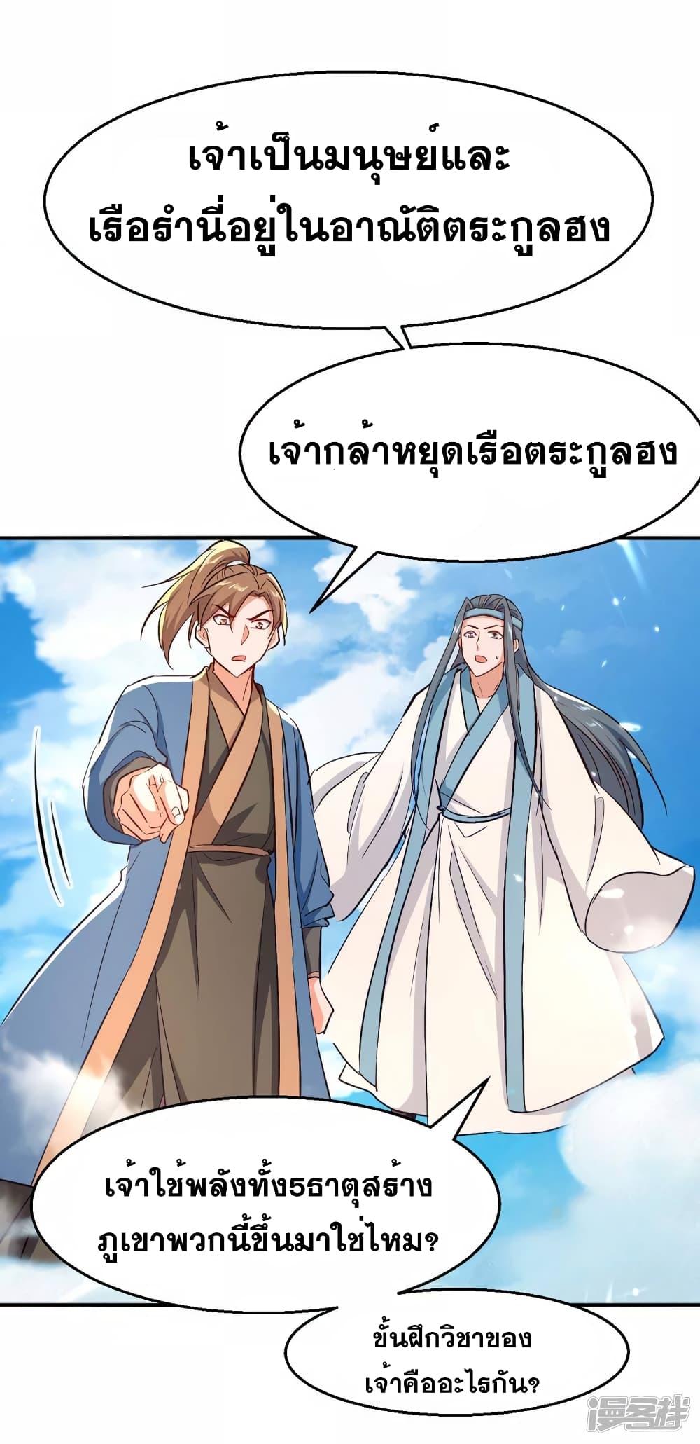 Manga-lc-com อ่านมังงะ อ่านการ์ตูน ออนไลน์ ฟรี Return of Divine Emperor ตอนที่ 1 2 3 4 5 6 7 8 9 10 11 12 13 14 ฟรี ไม่มีโฆษณา Manga-lc - อ่าน มังงะ อ่าน การ์ตูน ออนไลน์ อ่านมังงะ ฟรี