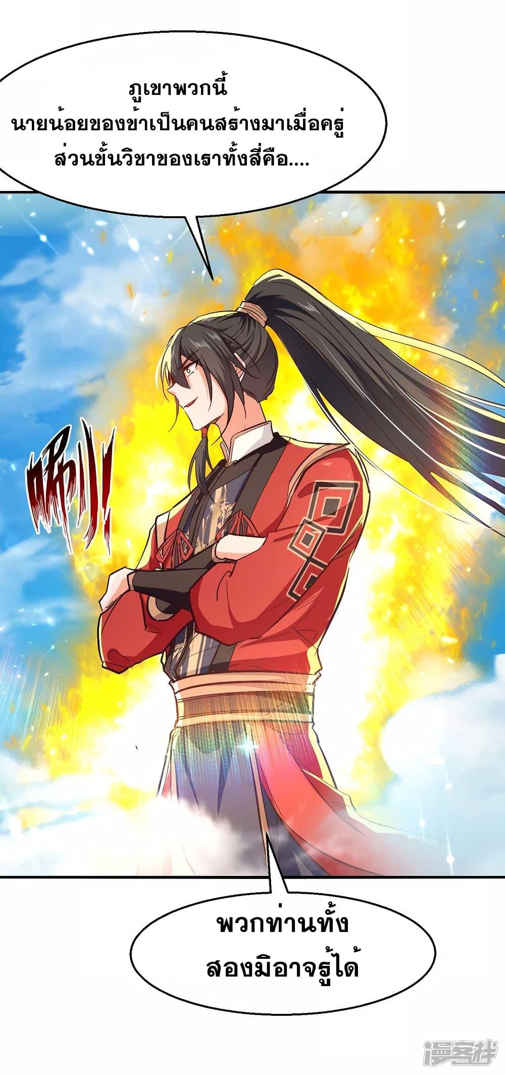 Manga-lc-com อ่านมังงะ อ่านการ์ตูน ออนไลน์ ฟรี Return of Divine Emperor ตอนที่ 1 2 3 4 5 6 7 8 9 10 11 12 13 14 ฟรี ไม่มีโฆษณา Manga-lc - อ่าน มังงะ อ่าน การ์ตูน ออนไลน์ อ่านมังงะ ฟรี