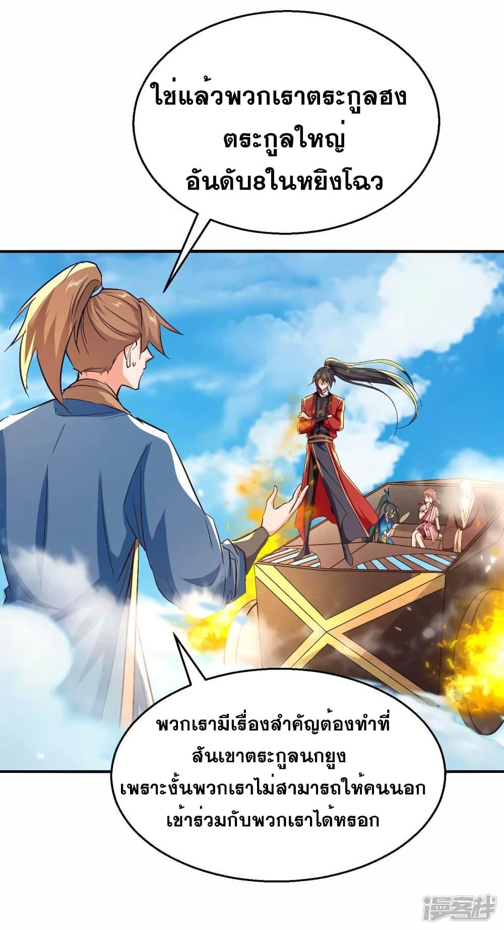 Manga-lc-com อ่านมังงะ อ่านการ์ตูน ออนไลน์ ฟรี Return of Divine Emperor ตอนที่ 1 2 3 4 5 6 7 8 9 10 11 12 13 14 ฟรี ไม่มีโฆษณา Manga-lc - อ่าน มังงะ อ่าน การ์ตูน ออนไลน์ อ่านมังงะ ฟรี