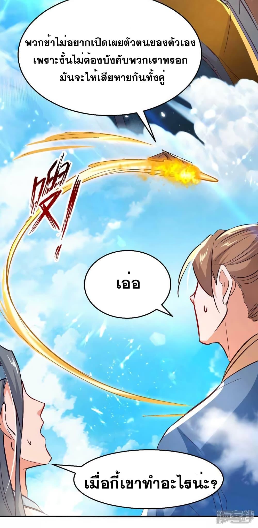 Manga-lc-com อ่านมังงะ อ่านการ์ตูน ออนไลน์ ฟรี Return of Divine Emperor ตอนที่ 1 2 3 4 5 6 7 8 9 10 11 12 13 14 ฟรี ไม่มีโฆษณา Manga-lc - อ่าน มังงะ อ่าน การ์ตูน ออนไลน์ อ่านมังงะ ฟรี