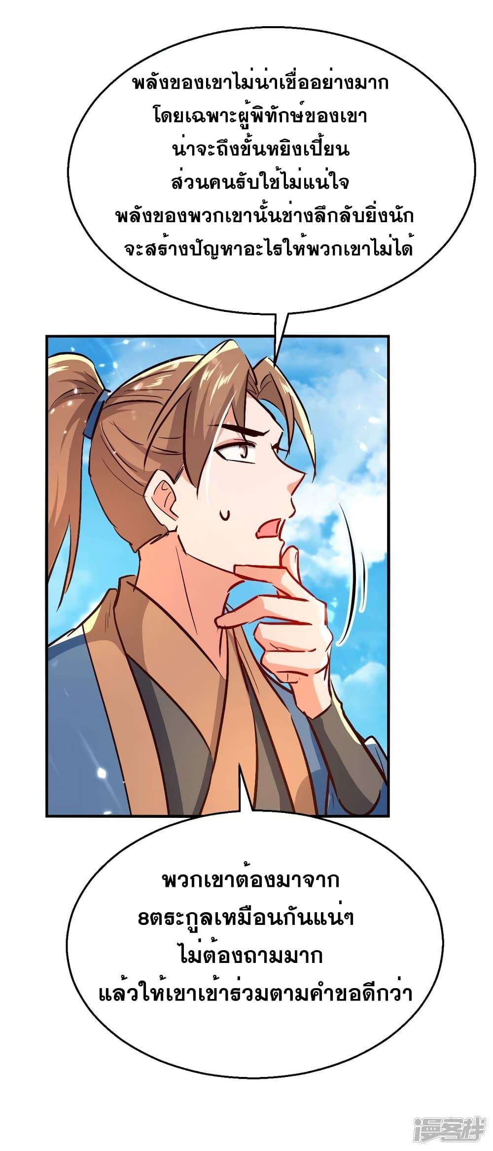 Manga-lc-com อ่านมังงะ อ่านการ์ตูน ออนไลน์ ฟรี Return of Divine Emperor ตอนที่ 1 2 3 4 5 6 7 8 9 10 11 12 13 14 ฟรี ไม่มีโฆษณา Manga-lc - อ่าน มังงะ อ่าน การ์ตูน ออนไลน์ อ่านมังงะ ฟรี