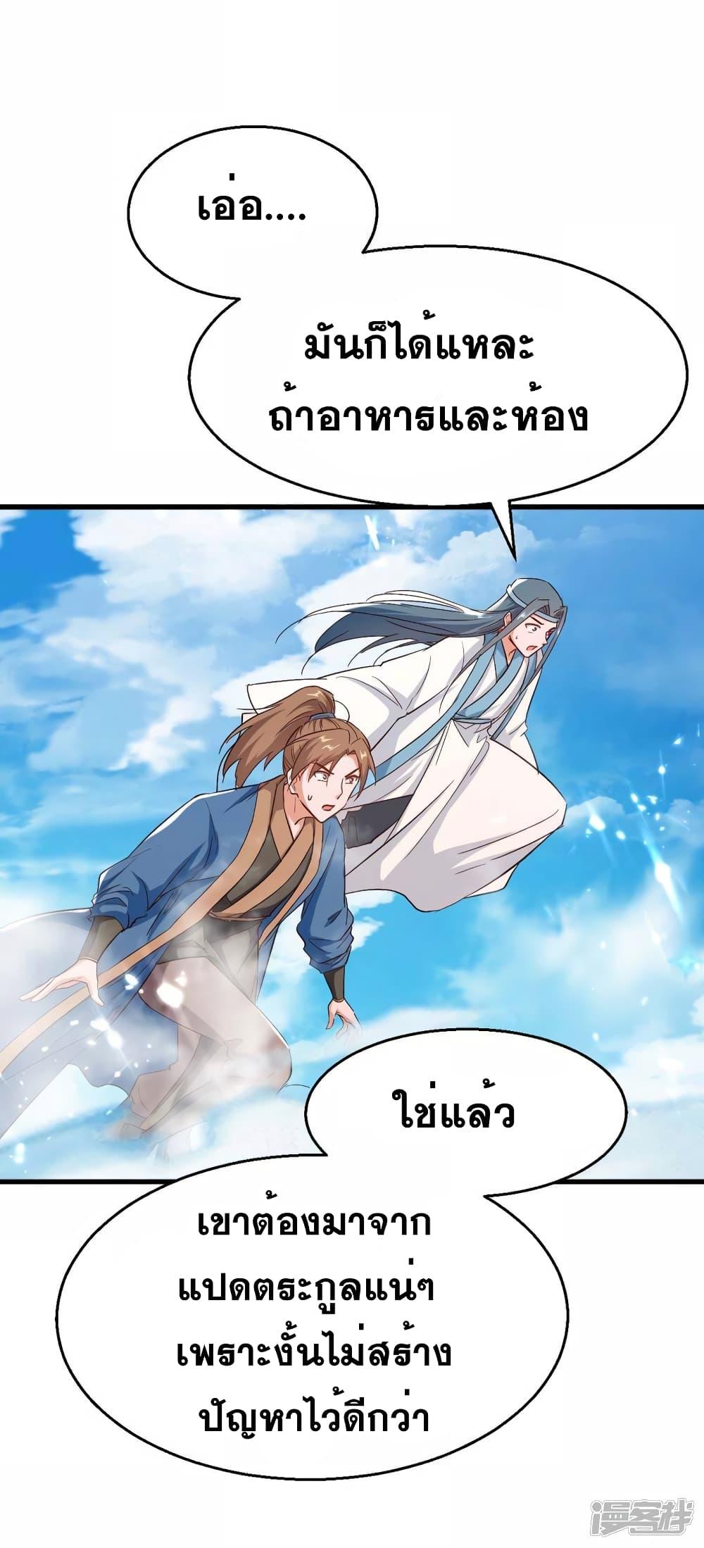 Manga-lc-com อ่านมังงะ อ่านการ์ตูน ออนไลน์ ฟรี Return of Divine Emperor ตอนที่ 1 2 3 4 5 6 7 8 9 10 11 12 13 14 ฟรี ไม่มีโฆษณา Manga-lc - อ่าน มังงะ อ่าน การ์ตูน ออนไลน์ อ่านมังงะ ฟรี