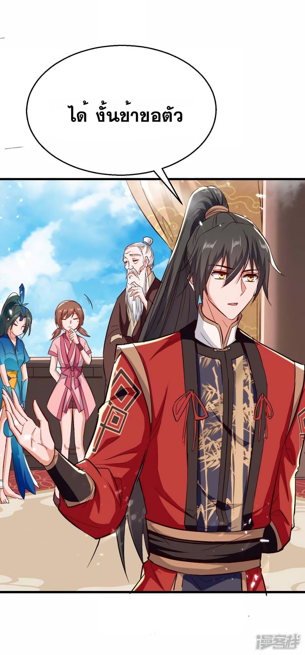 Manga-lc-com อ่านมังงะ อ่านการ์ตูน ออนไลน์ ฟรี Return of Divine Emperor ตอนที่ 1 2 3 4 5 6 7 8 9 10 11 12 13 14 ฟรี ไม่มีโฆษณา Manga-lc - อ่าน มังงะ อ่าน การ์ตูน ออนไลน์ อ่านมังงะ ฟรี