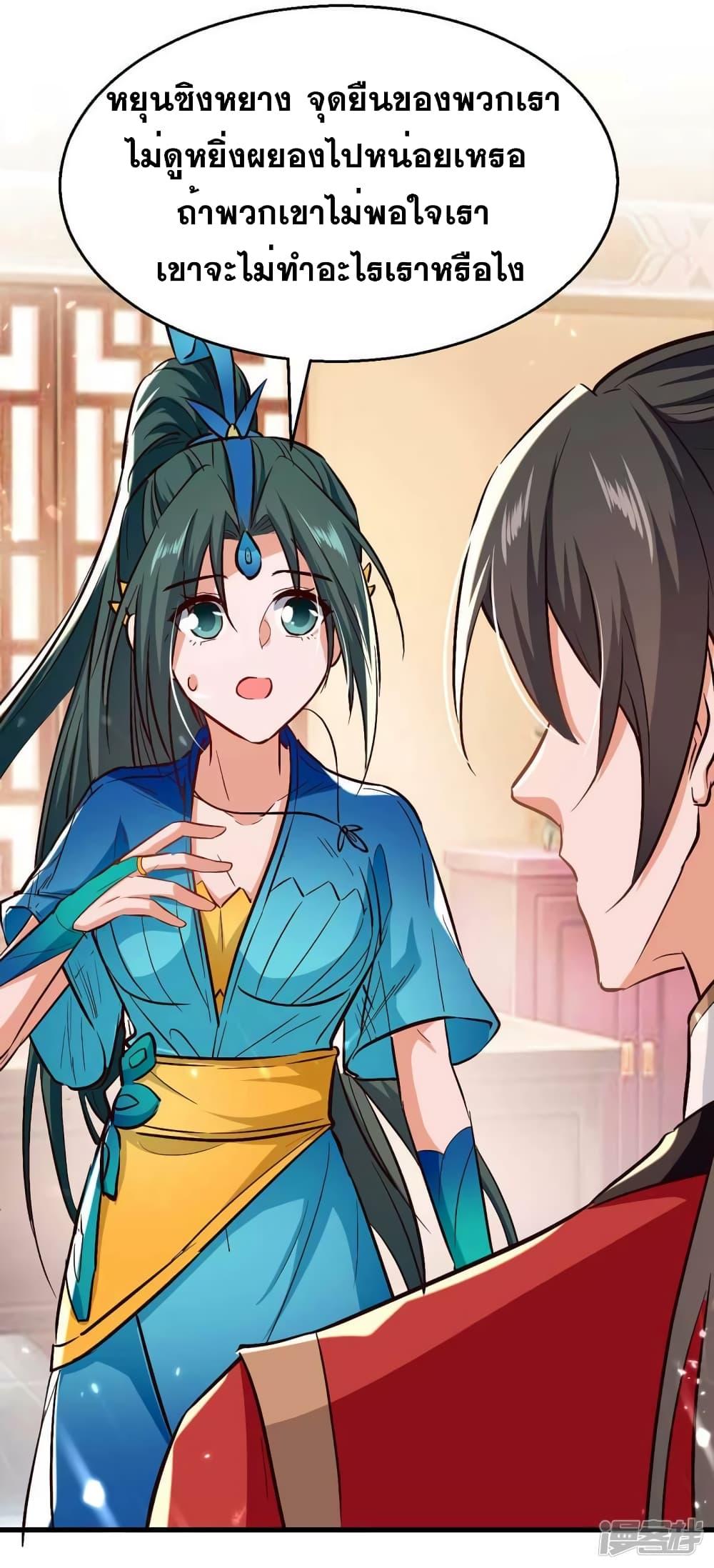 Manga-lc-com อ่านมังงะ อ่านการ์ตูน ออนไลน์ ฟรี Return of Divine Emperor ตอนที่ 1 2 3 4 5 6 7 8 9 10 11 12 13 14 ฟรี ไม่มีโฆษณา Manga-lc - อ่าน มังงะ อ่าน การ์ตูน ออนไลน์ อ่านมังงะ ฟรี