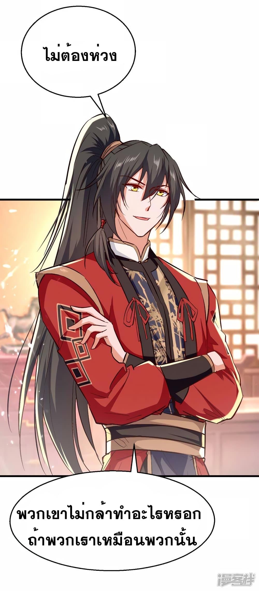 Manga-lc-com อ่านมังงะ อ่านการ์ตูน ออนไลน์ ฟรี Return of Divine Emperor ตอนที่ 1 2 3 4 5 6 7 8 9 10 11 12 13 14 ฟรี ไม่มีโฆษณา Manga-lc - อ่าน มังงะ อ่าน การ์ตูน ออนไลน์ อ่านมังงะ ฟรี