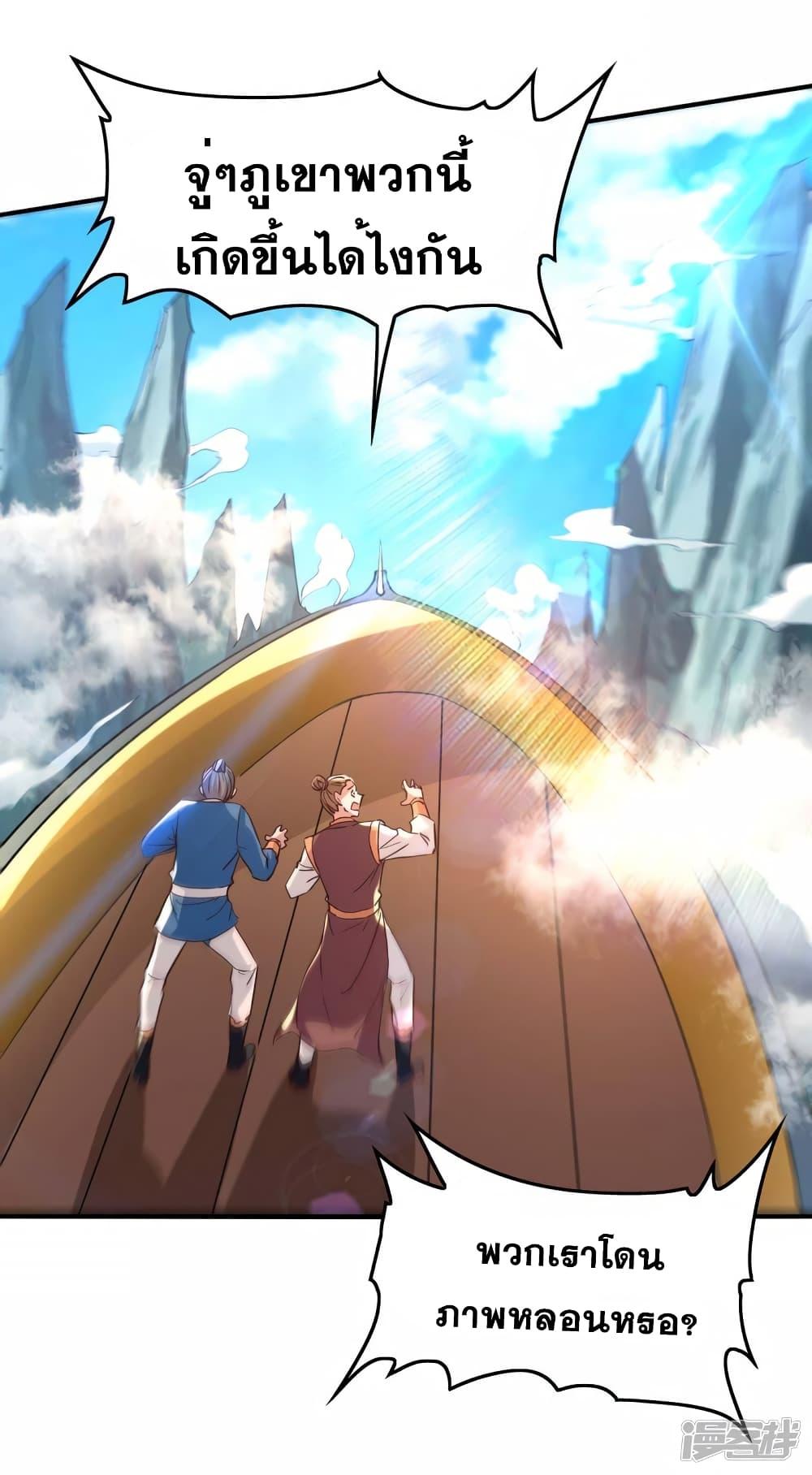 Manga-lc-com อ่านมังงะ อ่านการ์ตูน ออนไลน์ ฟรี Return of Divine Emperor ตอนที่ 1 2 3 4 5 6 7 8 9 10 11 12 13 14 ฟรี ไม่มีโฆษณา Manga-lc - อ่าน มังงะ อ่าน การ์ตูน ออนไลน์ อ่านมังงะ ฟรี