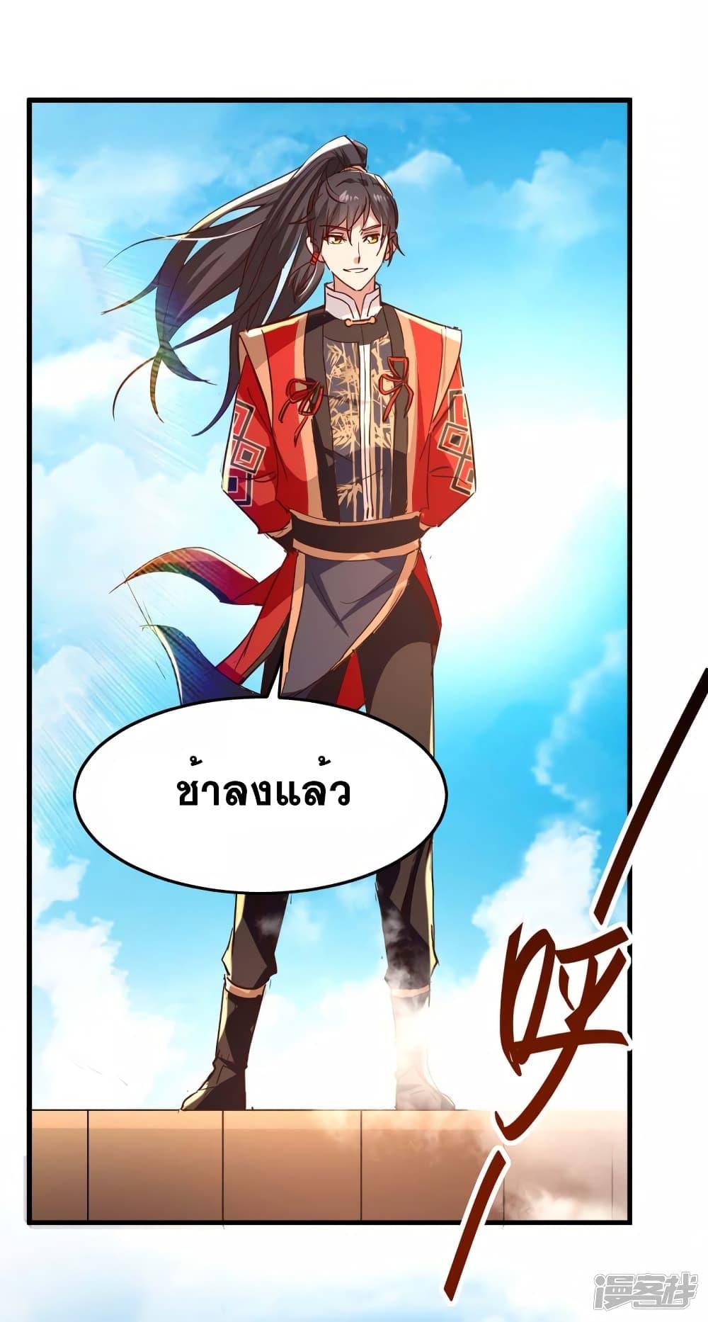 Manga-lc-com อ่านมังงะ อ่านการ์ตูน ออนไลน์ ฟรี Return of Divine Emperor ตอนที่ 1 2 3 4 5 6 7 8 9 10 11 12 13 14 ฟรี ไม่มีโฆษณา Manga-lc - อ่าน มังงะ อ่าน การ์ตูน ออนไลน์ อ่านมังงะ ฟรี