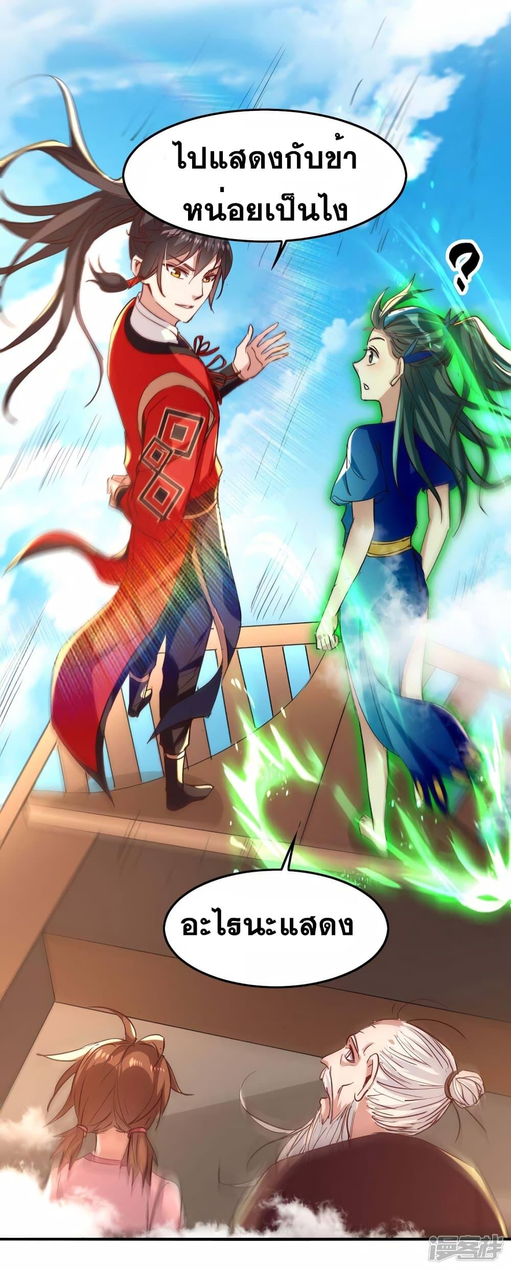 Manga-lc-com อ่านมังงะ อ่านการ์ตูน ออนไลน์ ฟรี Return of Divine Emperor ตอนที่ 1 2 3 4 5 6 7 8 9 10 11 12 13 14 ฟรี ไม่มีโฆษณา Manga-lc - อ่าน มังงะ อ่าน การ์ตูน ออนไลน์ อ่านมังงะ ฟรี