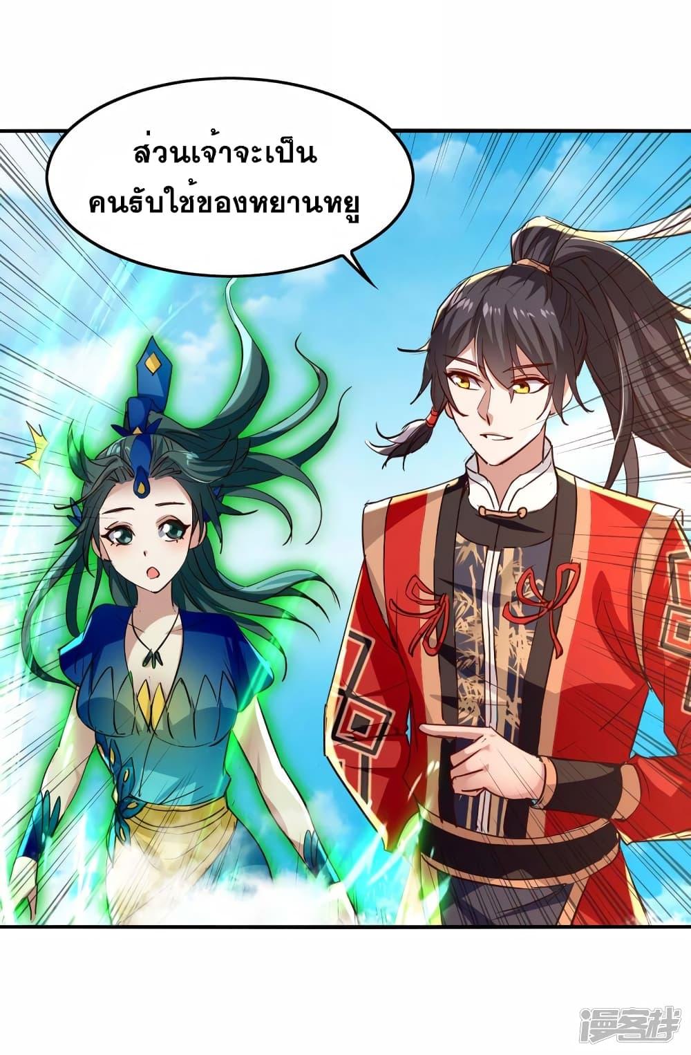 Manga-lc-com อ่านมังงะ อ่านการ์ตูน ออนไลน์ ฟรี Return of Divine Emperor ตอนที่ 1 2 3 4 5 6 7 8 9 10 11 12 13 14 ฟรี ไม่มีโฆษณา Manga-lc - อ่าน มังงะ อ่าน การ์ตูน ออนไลน์ อ่านมังงะ ฟรี