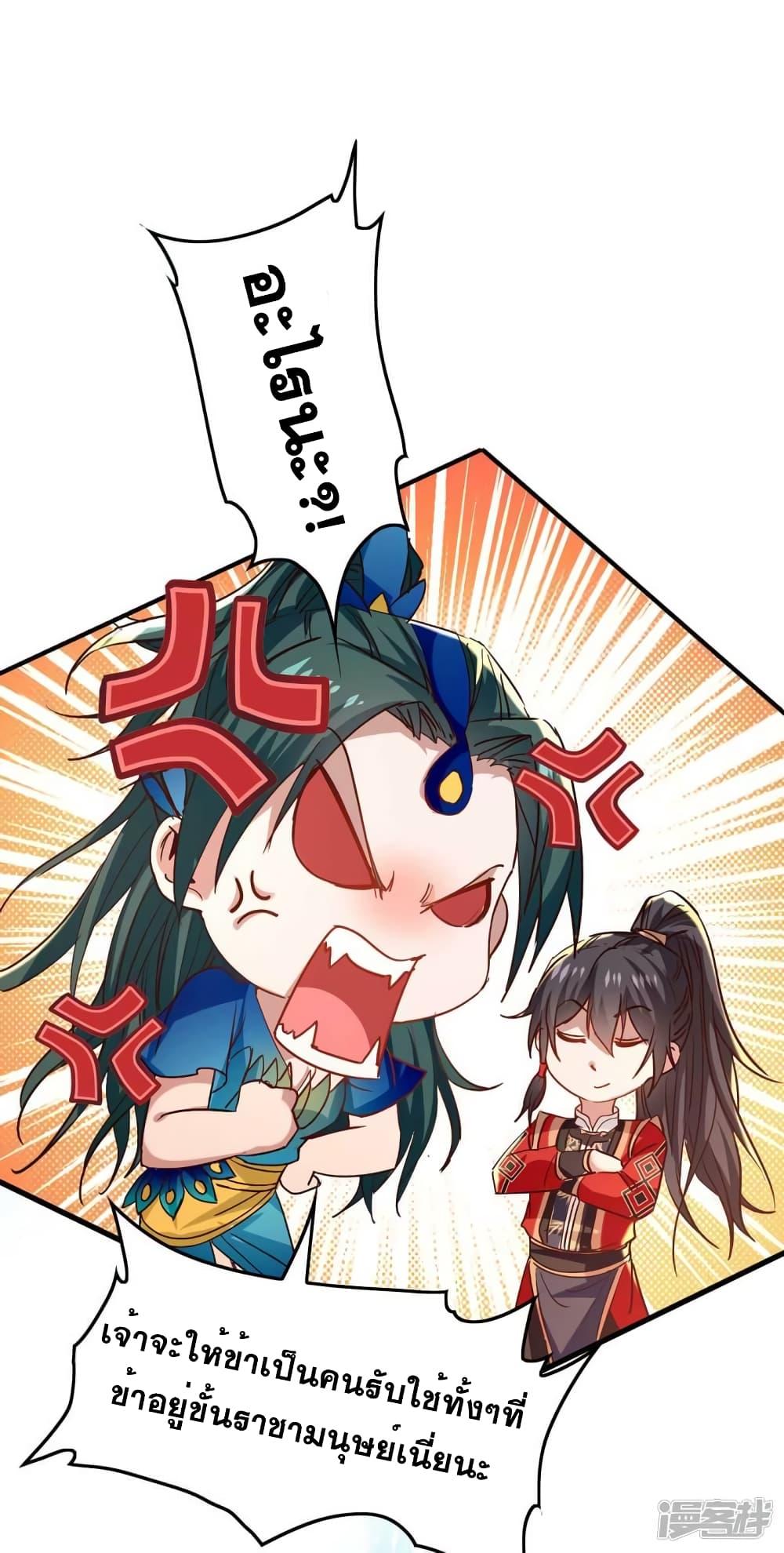 Manga-lc-com อ่านมังงะ อ่านการ์ตูน ออนไลน์ ฟรี Return of Divine Emperor ตอนที่ 1 2 3 4 5 6 7 8 9 10 11 12 13 14 ฟรี ไม่มีโฆษณา Manga-lc - อ่าน มังงะ อ่าน การ์ตูน ออนไลน์ อ่านมังงะ ฟรี