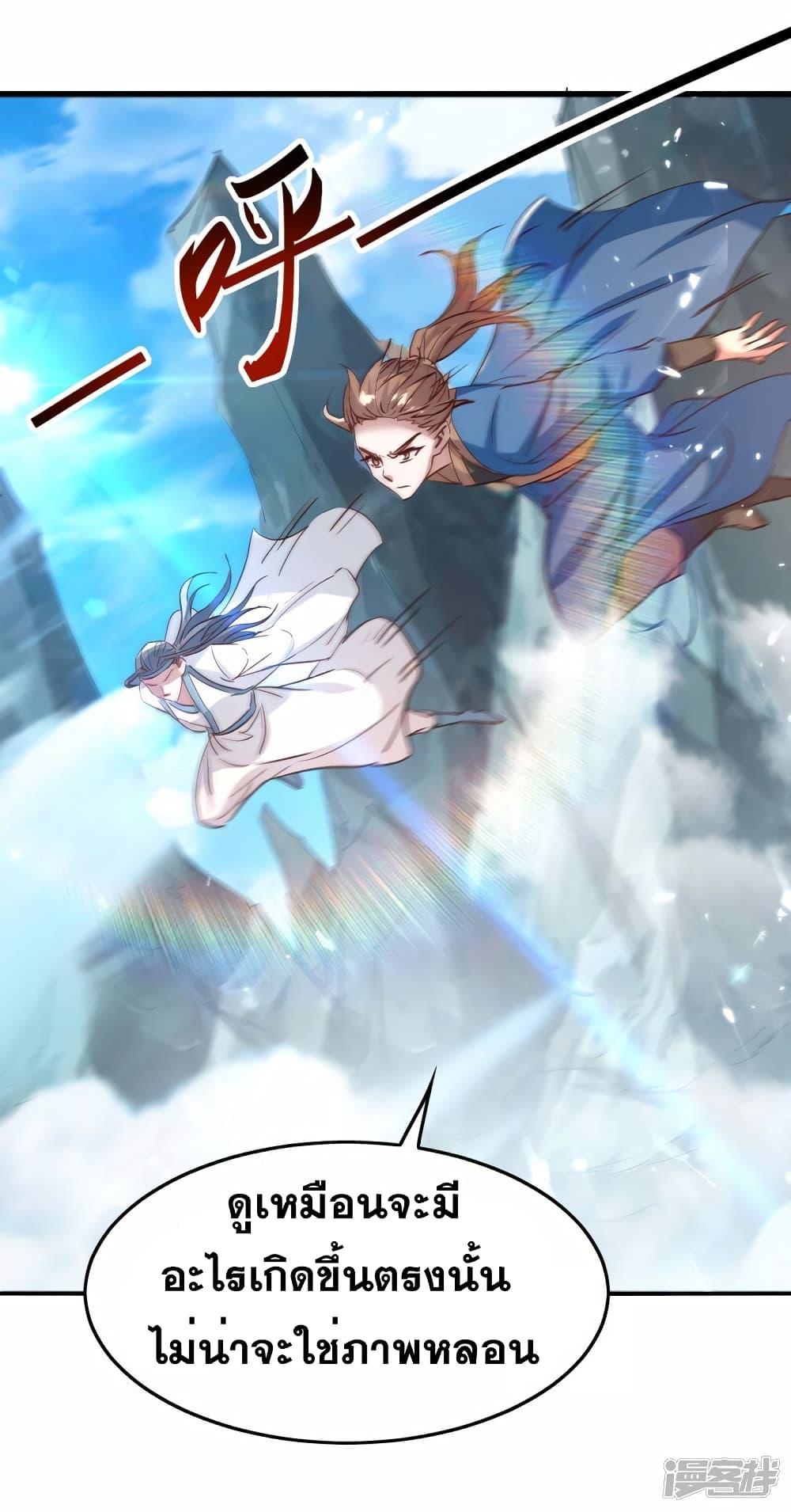 Manga-lc-com อ่านมังงะ อ่านการ์ตูน ออนไลน์ ฟรี Return of Divine Emperor ตอนที่ 1 2 3 4 5 6 7 8 9 10 11 12 13 14 ฟรี ไม่มีโฆษณา Manga-lc - อ่าน มังงะ อ่าน การ์ตูน ออนไลน์ อ่านมังงะ ฟรี
