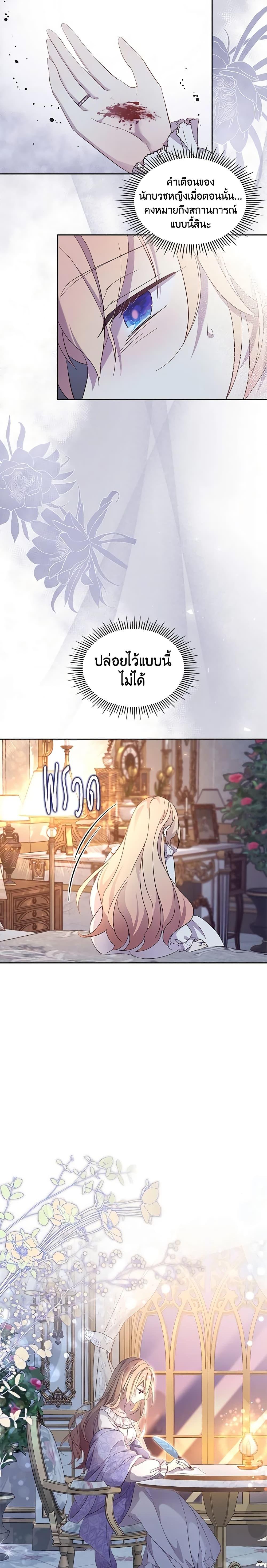 Manga-lc-com อ่านมังงะ อ่านการ์ตูน ออนไลน์ ฟรี I Accidentally Saved the Male Lead’s Brother ตอนที่ 1 2 3 4 5 6 7 8 9 10 11 12 13 14 ฟรี ไม่มีโฆษณา Manga-lc - อ่าน มังงะ อ่าน การ์ตูน ออนไลน์ อ่านมังงะ ฟรี