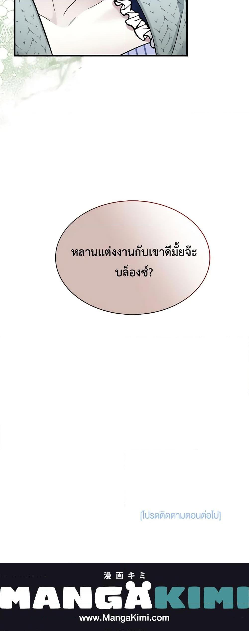 Manga-lc-com อ่านมังงะ อ่านการ์ตูน ออนไลน์ ฟรี Not-Sew-Wicked Stepmom ตอนที่ 1 2 3 4 5 6 7 8 9 10 11 12 13 14 ฟรี ไม่มีโฆษณา Manga-lc - อ่าน มังงะ อ่าน การ์ตูน ออนไลน์ อ่านมังงะ ฟรี