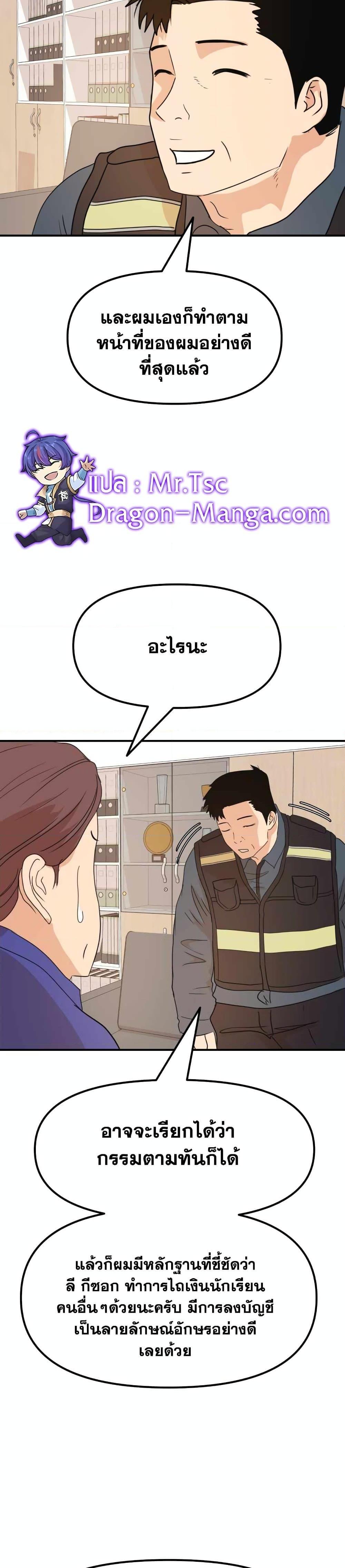 Manga-lc-com อ่านมังงะ อ่านการ์ตูน ออนไลน์ ฟรี Guard Pass ตอนที่ 1 2 3 4 5 6 7 8 9 10 11 12 13 14 ฟรี ไม่มีโฆษณา Manga-lc - อ่าน มังงะ อ่าน การ์ตูน ออนไลน์ อ่านมังงะ ฟรี