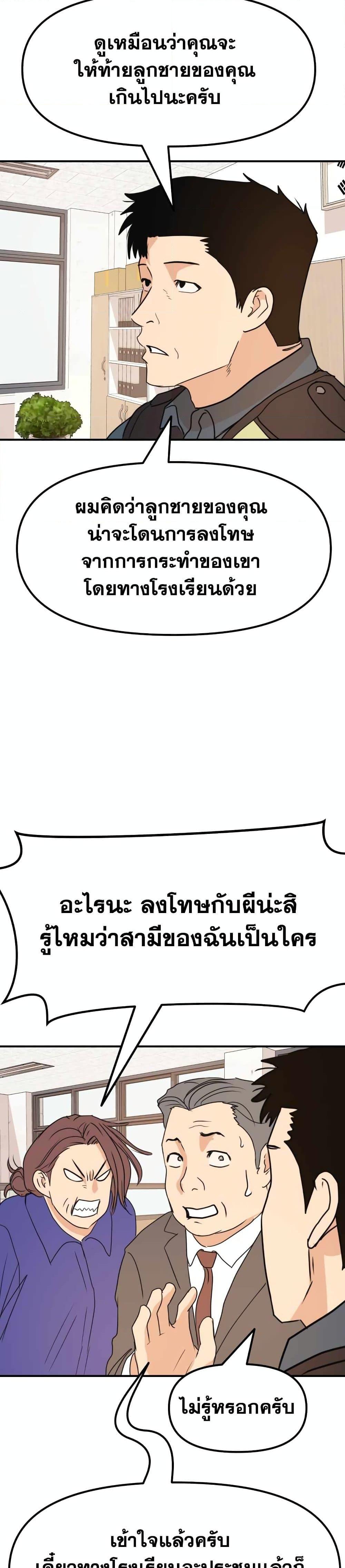 Manga-lc-com อ่านมังงะ อ่านการ์ตูน ออนไลน์ ฟรี Guard Pass ตอนที่ 1 2 3 4 5 6 7 8 9 10 11 12 13 14 ฟรี ไม่มีโฆษณา Manga-lc - อ่าน มังงะ อ่าน การ์ตูน ออนไลน์ อ่านมังงะ ฟรี