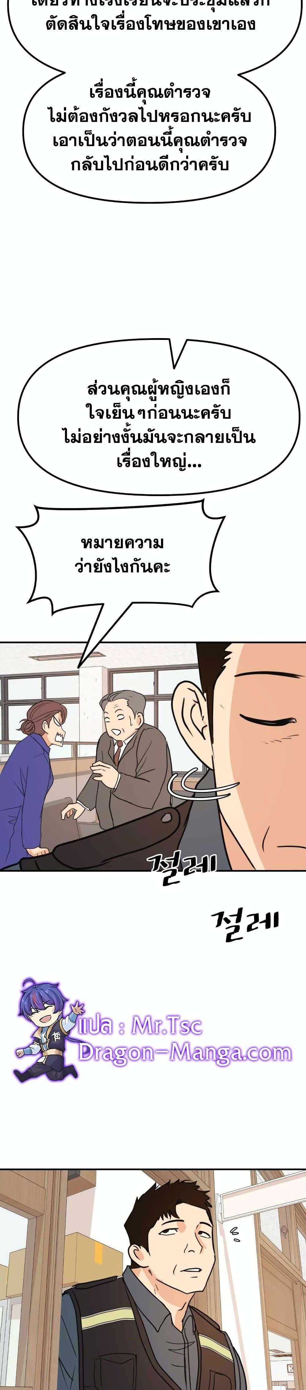 Manga-lc-com อ่านมังงะ อ่านการ์ตูน ออนไลน์ ฟรี Guard Pass ตอนที่ 1 2 3 4 5 6 7 8 9 10 11 12 13 14 ฟรี ไม่มีโฆษณา Manga-lc - อ่าน มังงะ อ่าน การ์ตูน ออนไลน์ อ่านมังงะ ฟรี