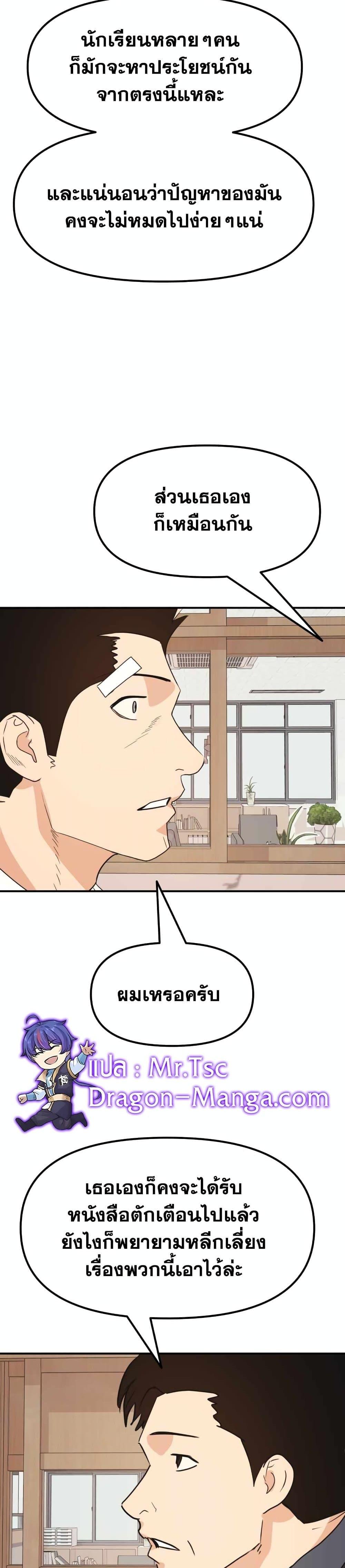 Manga-lc-com อ่านมังงะ อ่านการ์ตูน ออนไลน์ ฟรี Guard Pass ตอนที่ 1 2 3 4 5 6 7 8 9 10 11 12 13 14 ฟรี ไม่มีโฆษณา Manga-lc - อ่าน มังงะ อ่าน การ์ตูน ออนไลน์ อ่านมังงะ ฟรี