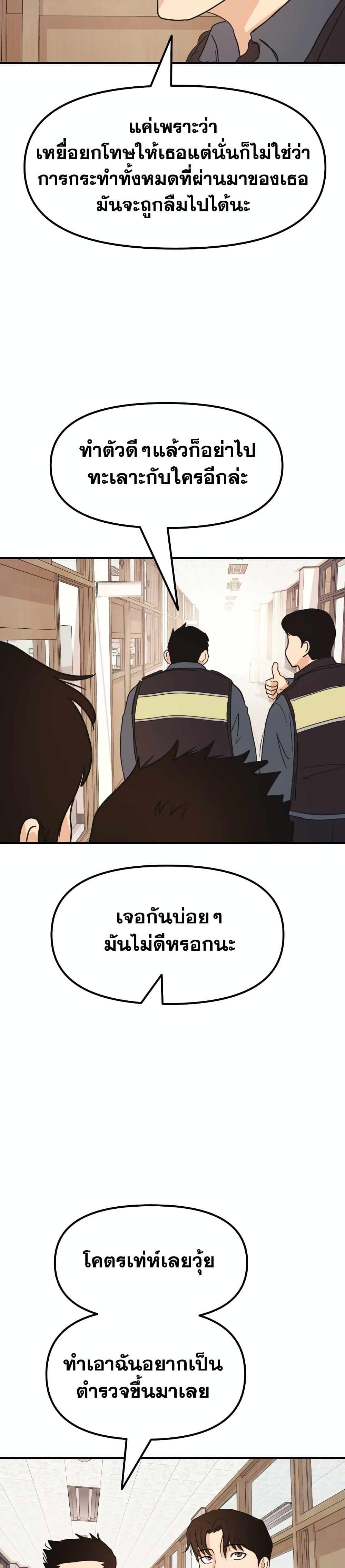 Manga-lc-com อ่านมังงะ อ่านการ์ตูน ออนไลน์ ฟรี Guard Pass ตอนที่ 1 2 3 4 5 6 7 8 9 10 11 12 13 14 ฟรี ไม่มีโฆษณา Manga-lc - อ่าน มังงะ อ่าน การ์ตูน ออนไลน์ อ่านมังงะ ฟรี