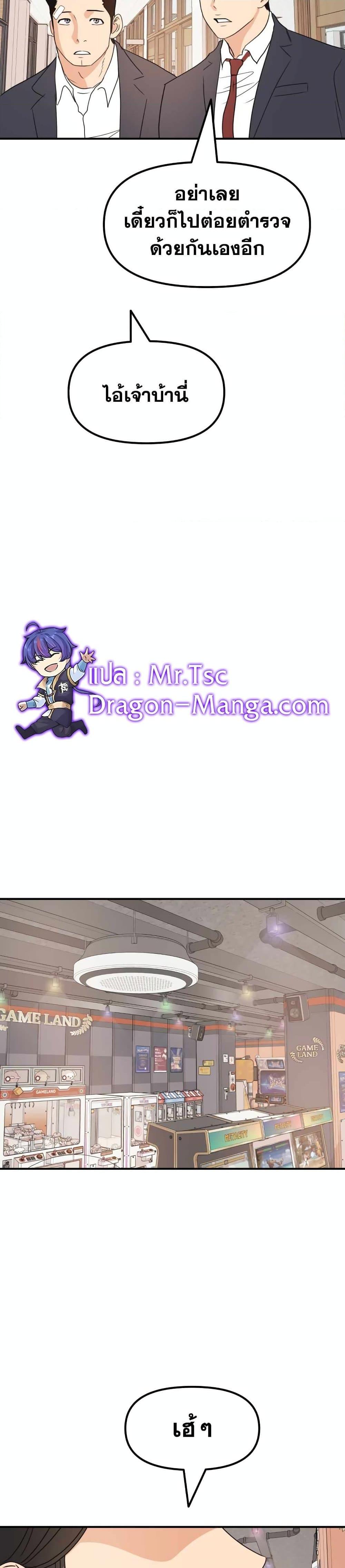 Manga-lc-com อ่านมังงะ อ่านการ์ตูน ออนไลน์ ฟรี Guard Pass ตอนที่ 1 2 3 4 5 6 7 8 9 10 11 12 13 14 ฟรี ไม่มีโฆษณา Manga-lc - อ่าน มังงะ อ่าน การ์ตูน ออนไลน์ อ่านมังงะ ฟรี