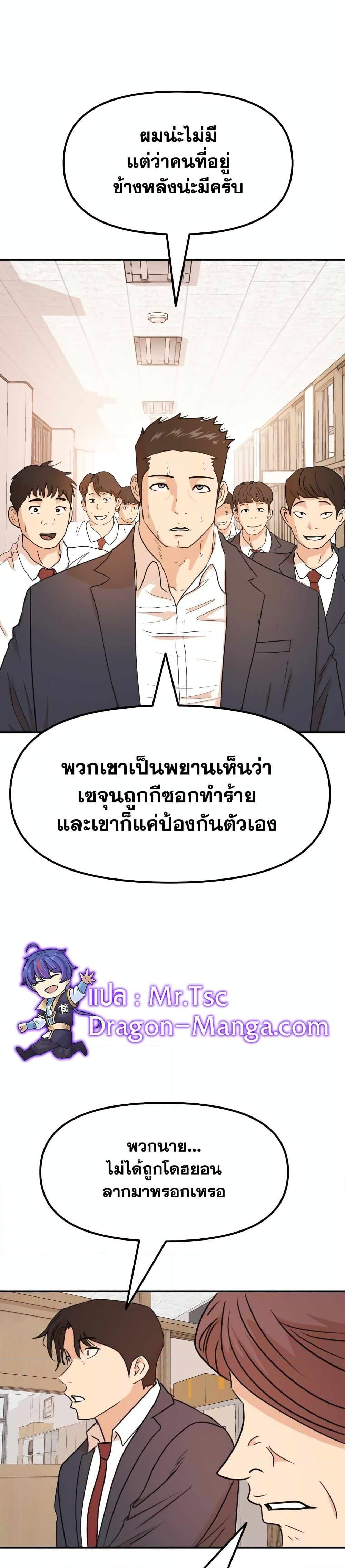 Manga-lc-com อ่านมังงะ อ่านการ์ตูน ออนไลน์ ฟรี Guard Pass ตอนที่ 1 2 3 4 5 6 7 8 9 10 11 12 13 14 ฟรี ไม่มีโฆษณา Manga-lc - อ่าน มังงะ อ่าน การ์ตูน ออนไลน์ อ่านมังงะ ฟรี