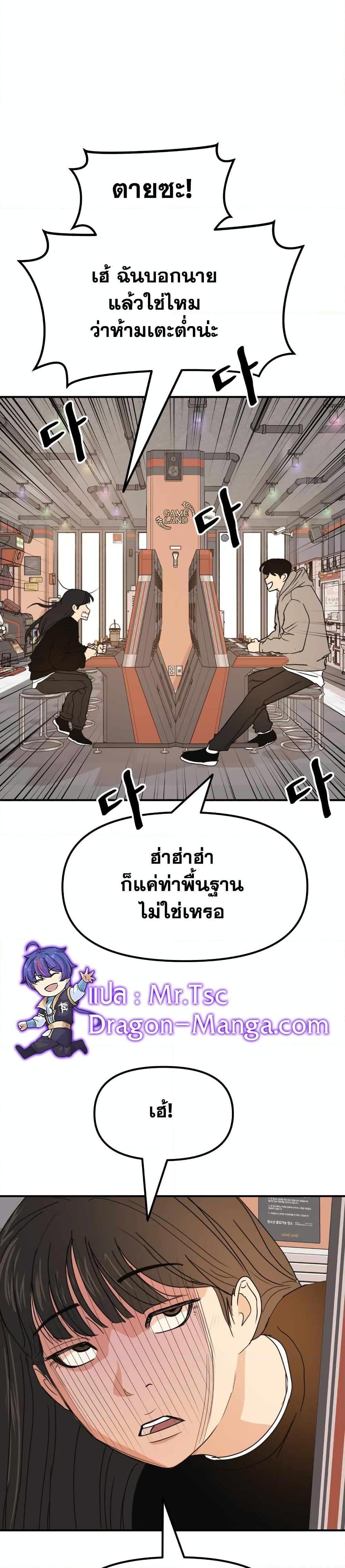 Manga-lc-com อ่านมังงะ อ่านการ์ตูน ออนไลน์ ฟรี Guard Pass ตอนที่ 1 2 3 4 5 6 7 8 9 10 11 12 13 14 ฟรี ไม่มีโฆษณา Manga-lc - อ่าน มังงะ อ่าน การ์ตูน ออนไลน์ อ่านมังงะ ฟรี