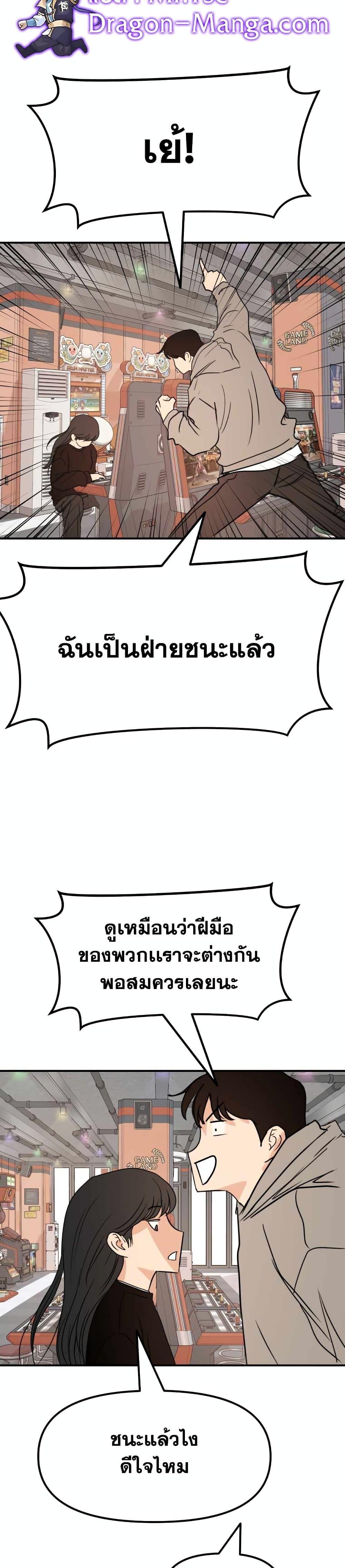 Manga-lc-com อ่านมังงะ อ่านการ์ตูน ออนไลน์ ฟรี Guard Pass ตอนที่ 1 2 3 4 5 6 7 8 9 10 11 12 13 14 ฟรี ไม่มีโฆษณา Manga-lc - อ่าน มังงะ อ่าน การ์ตูน ออนไลน์ อ่านมังงะ ฟรี