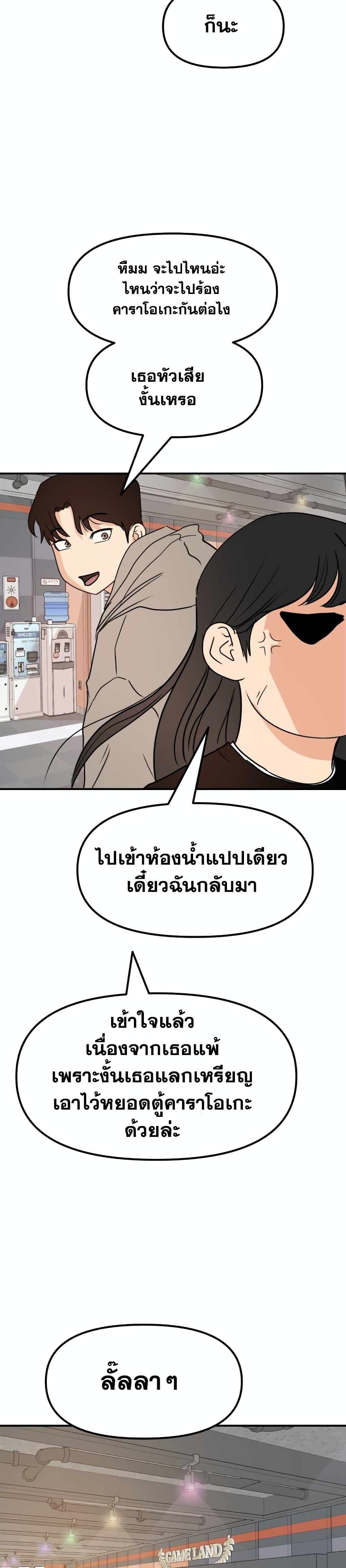 Manga-lc-com อ่านมังงะ อ่านการ์ตูน ออนไลน์ ฟรี Guard Pass ตอนที่ 1 2 3 4 5 6 7 8 9 10 11 12 13 14 ฟรี ไม่มีโฆษณา Manga-lc - อ่าน มังงะ อ่าน การ์ตูน ออนไลน์ อ่านมังงะ ฟรี