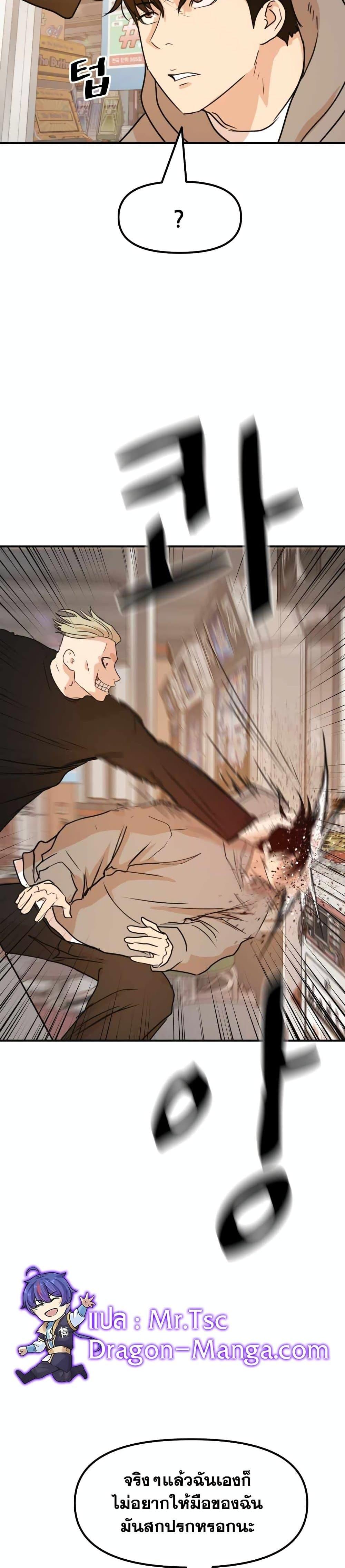 Manga-lc-com อ่านมังงะ อ่านการ์ตูน ออนไลน์ ฟรี Guard Pass ตอนที่ 1 2 3 4 5 6 7 8 9 10 11 12 13 14 ฟรี ไม่มีโฆษณา Manga-lc - อ่าน มังงะ อ่าน การ์ตูน ออนไลน์ อ่านมังงะ ฟรี