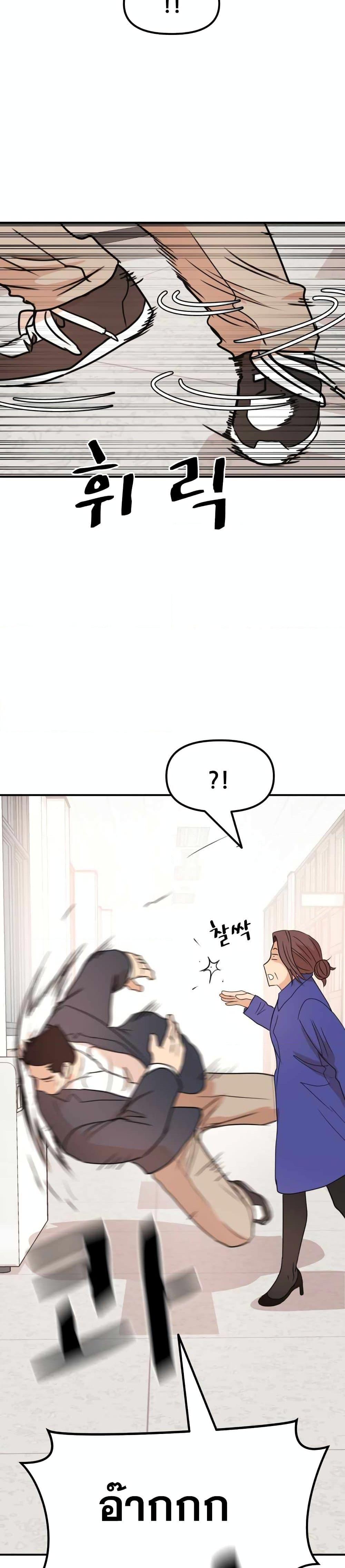 Manga-lc-com อ่านมังงะ อ่านการ์ตูน ออนไลน์ ฟรี Guard Pass ตอนที่ 1 2 3 4 5 6 7 8 9 10 11 12 13 14 ฟรี ไม่มีโฆษณา Manga-lc - อ่าน มังงะ อ่าน การ์ตูน ออนไลน์ อ่านมังงะ ฟรี