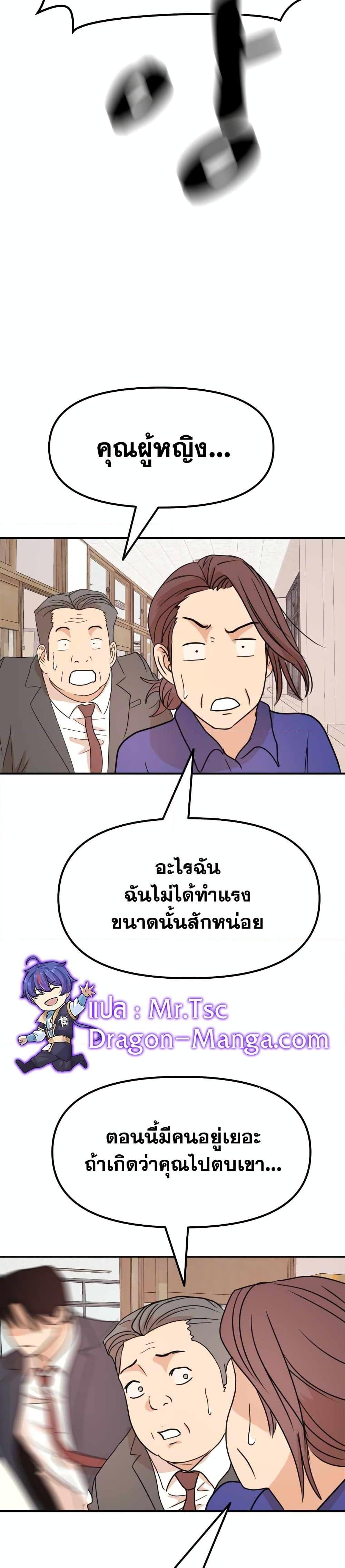 Manga-lc-com อ่านมังงะ อ่านการ์ตูน ออนไลน์ ฟรี Guard Pass ตอนที่ 1 2 3 4 5 6 7 8 9 10 11 12 13 14 ฟรี ไม่มีโฆษณา Manga-lc - อ่าน มังงะ อ่าน การ์ตูน ออนไลน์ อ่านมังงะ ฟรี