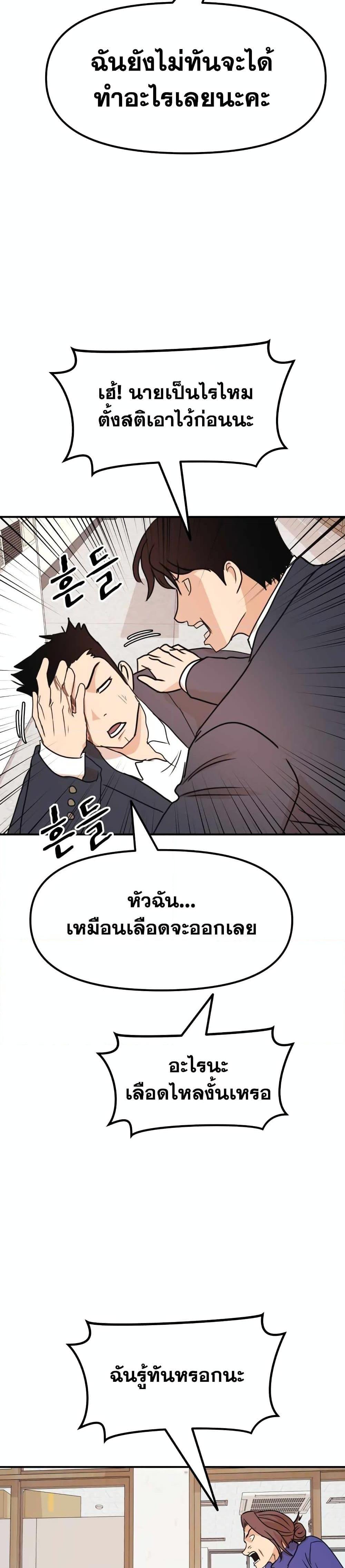 Manga-lc-com อ่านมังงะ อ่านการ์ตูน ออนไลน์ ฟรี Guard Pass ตอนที่ 1 2 3 4 5 6 7 8 9 10 11 12 13 14 ฟรี ไม่มีโฆษณา Manga-lc - อ่าน มังงะ อ่าน การ์ตูน ออนไลน์ อ่านมังงะ ฟรี