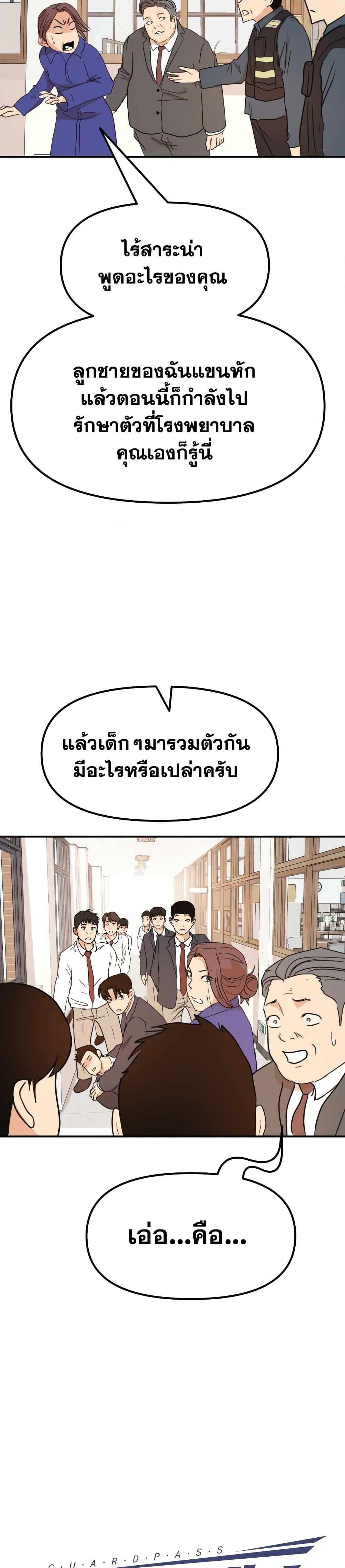 Manga-lc-com อ่านมังงะ อ่านการ์ตูน ออนไลน์ ฟรี Guard Pass ตอนที่ 1 2 3 4 5 6 7 8 9 10 11 12 13 14 ฟรี ไม่มีโฆษณา Manga-lc - อ่าน มังงะ อ่าน การ์ตูน ออนไลน์ อ่านมังงะ ฟรี