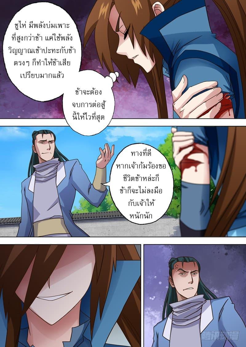 Manga-lc-com อ่านมังงะ อ่านการ์ตูน ออนไลน์ ฟรี Spirit Sword Sovereign ตอนที่ 1 2 3 4 5 6 7 8 9 10 11 12 13 14 ฟรี ไม่มีโฆษณา Manga-lc - อ่าน มังงะ อ่าน การ์ตูน ออนไลน์ อ่านมังงะ ฟรี