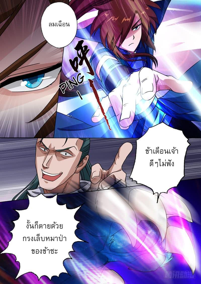 Manga-lc-com อ่านมังงะ อ่านการ์ตูน ออนไลน์ ฟรี Spirit Sword Sovereign ตอนที่ 1 2 3 4 5 6 7 8 9 10 11 12 13 14 ฟรี ไม่มีโฆษณา Manga-lc - อ่าน มังงะ อ่าน การ์ตูน ออนไลน์ อ่านมังงะ ฟรี