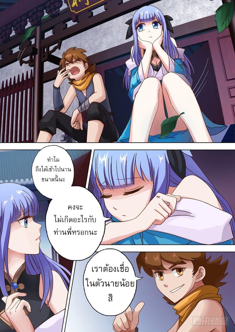 Manga-lc-com อ่านมังงะ อ่านการ์ตูน ออนไลน์ ฟรี Spirit Sword Sovereign ตอนที่ 1 2 3 4 5 6 7 8 9 10 11 12 13 14 ฟรี ไม่มีโฆษณา Manga-lc - อ่าน มังงะ อ่าน การ์ตูน ออนไลน์ อ่านมังงะ ฟรี