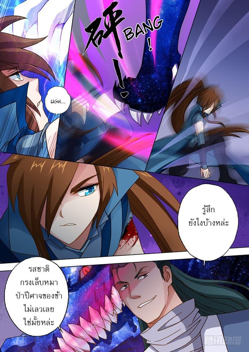 Manga-lc-com อ่านมังงะ อ่านการ์ตูน ออนไลน์ ฟรี Spirit Sword Sovereign ตอนที่ 1 2 3 4 5 6 7 8 9 10 11 12 13 14 ฟรี ไม่มีโฆษณา Manga-lc - อ่าน มังงะ อ่าน การ์ตูน ออนไลน์ อ่านมังงะ ฟรี