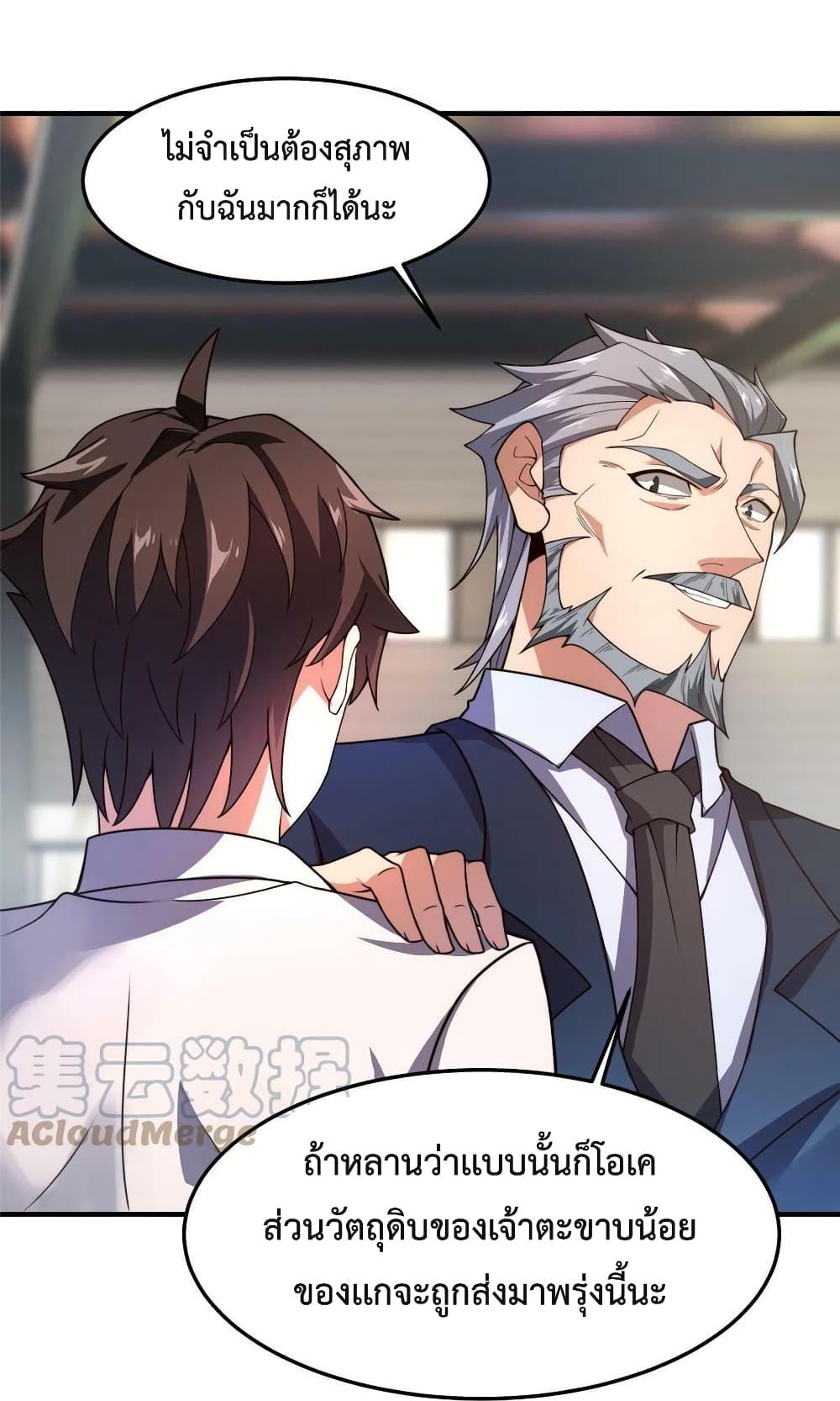 Manga-lc-com อ่านมังงะ อ่านการ์ตูน ออนไลน์ ฟรี Monster Pet Evolution ตอนที่ 1 2 3 4 5 6 7 8 9 10 11 12 13 14 ฟรี ไม่มีโฆษณา Manga-lc - อ่าน มังงะ อ่าน การ์ตูน ออนไลน์ อ่านมังงะ ฟรี
