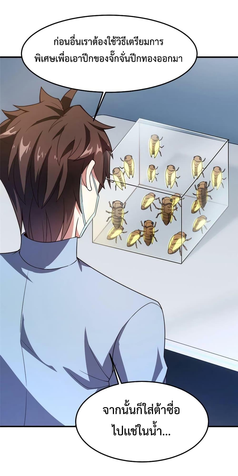 Manga-lc-com อ่านมังงะ อ่านการ์ตูน ออนไลน์ ฟรี Monster Pet Evolution ตอนที่ 1 2 3 4 5 6 7 8 9 10 11 12 13 14 ฟรี ไม่มีโฆษณา Manga-lc - อ่าน มังงะ อ่าน การ์ตูน ออนไลน์ อ่านมังงะ ฟรี