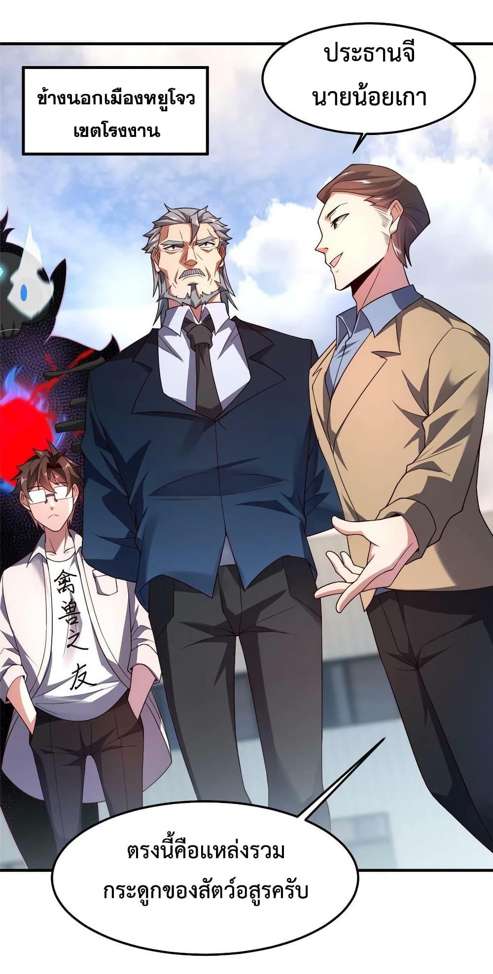 Manga-lc-com อ่านมังงะ อ่านการ์ตูน ออนไลน์ ฟรี Monster Pet Evolution ตอนที่ 1 2 3 4 5 6 7 8 9 10 11 12 13 14 ฟรี ไม่มีโฆษณา Manga-lc - อ่าน มังงะ อ่าน การ์ตูน ออนไลน์ อ่านมังงะ ฟรี