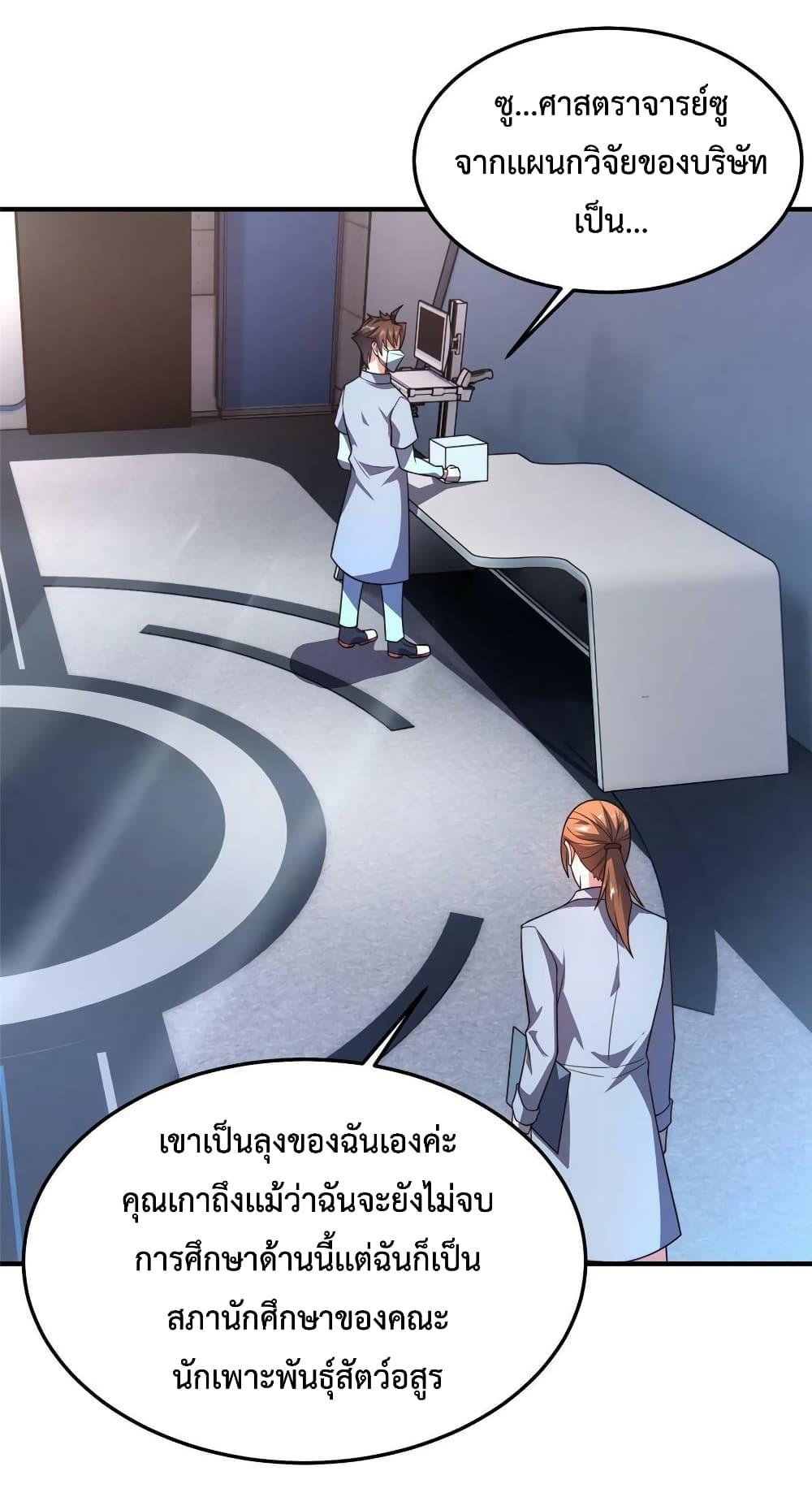 Manga-lc-com อ่านมังงะ อ่านการ์ตูน ออนไลน์ ฟรี Monster Pet Evolution ตอนที่ 1 2 3 4 5 6 7 8 9 10 11 12 13 14 ฟรี ไม่มีโฆษณา Manga-lc - อ่าน มังงะ อ่าน การ์ตูน ออนไลน์ อ่านมังงะ ฟรี