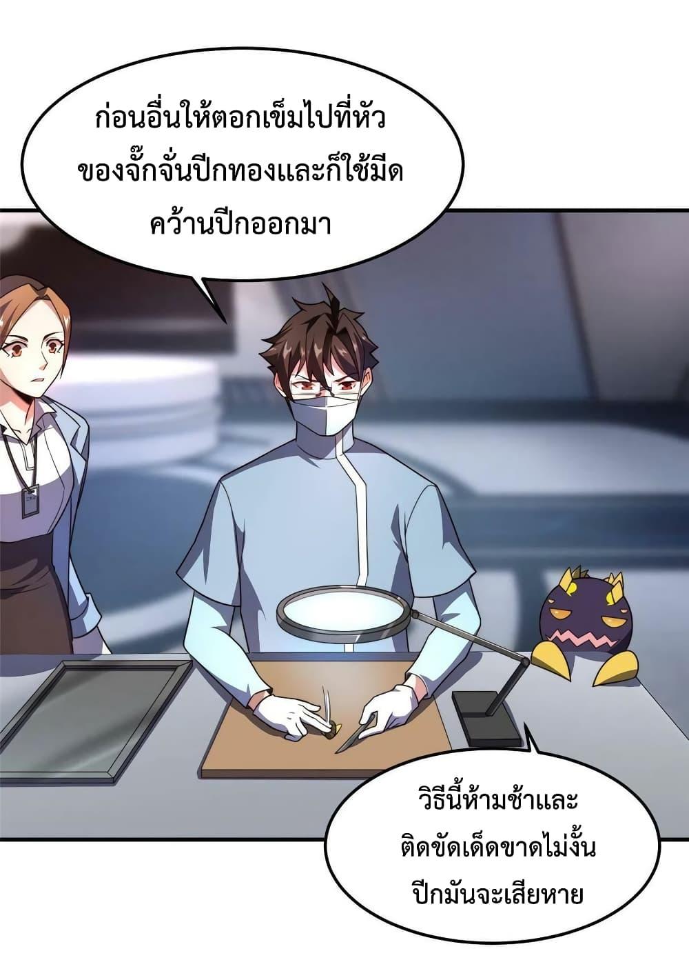Manga-lc-com อ่านมังงะ อ่านการ์ตูน ออนไลน์ ฟรี Monster Pet Evolution ตอนที่ 1 2 3 4 5 6 7 8 9 10 11 12 13 14 ฟรี ไม่มีโฆษณา Manga-lc - อ่าน มังงะ อ่าน การ์ตูน ออนไลน์ อ่านมังงะ ฟรี