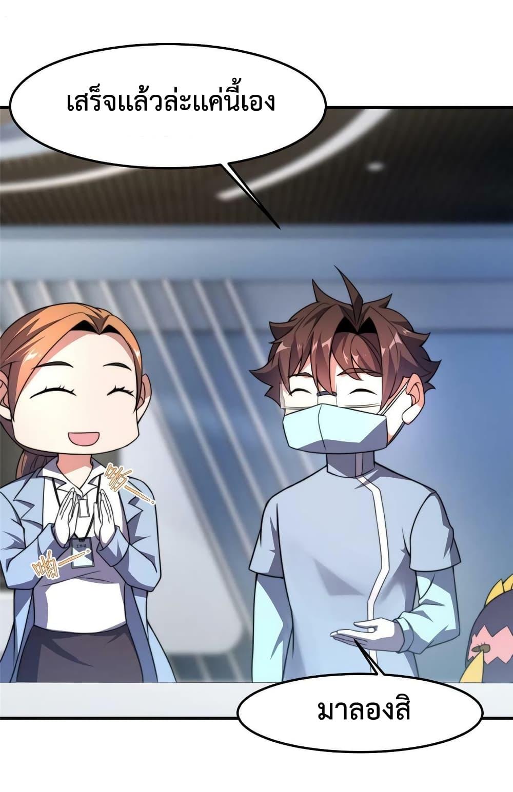 Manga-lc-com อ่านมังงะ อ่านการ์ตูน ออนไลน์ ฟรี Monster Pet Evolution ตอนที่ 1 2 3 4 5 6 7 8 9 10 11 12 13 14 ฟรี ไม่มีโฆษณา Manga-lc - อ่าน มังงะ อ่าน การ์ตูน ออนไลน์ อ่านมังงะ ฟรี