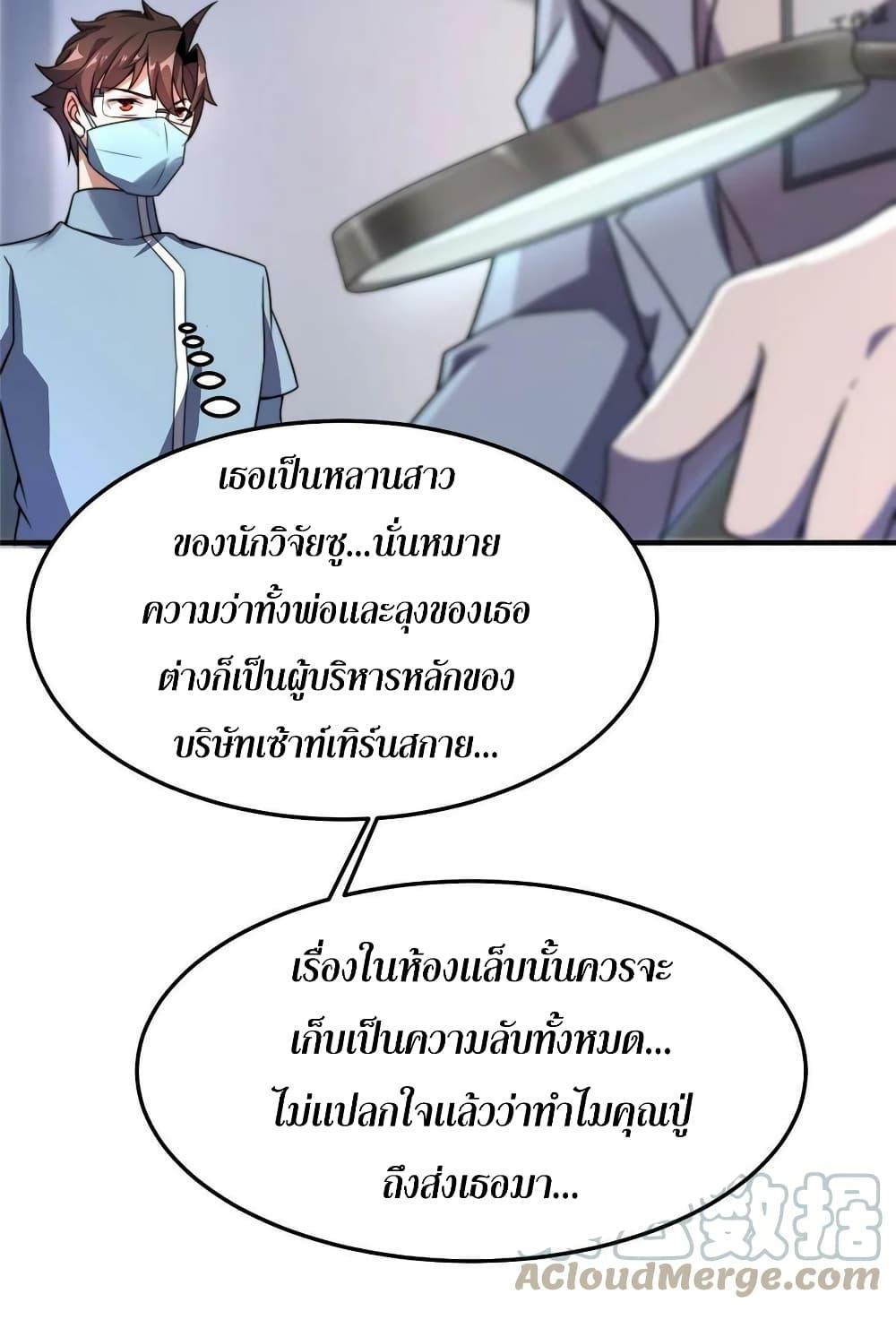 Manga-lc-com อ่านมังงะ อ่านการ์ตูน ออนไลน์ ฟรี Monster Pet Evolution ตอนที่ 1 2 3 4 5 6 7 8 9 10 11 12 13 14 ฟรี ไม่มีโฆษณา Manga-lc - อ่าน มังงะ อ่าน การ์ตูน ออนไลน์ อ่านมังงะ ฟรี