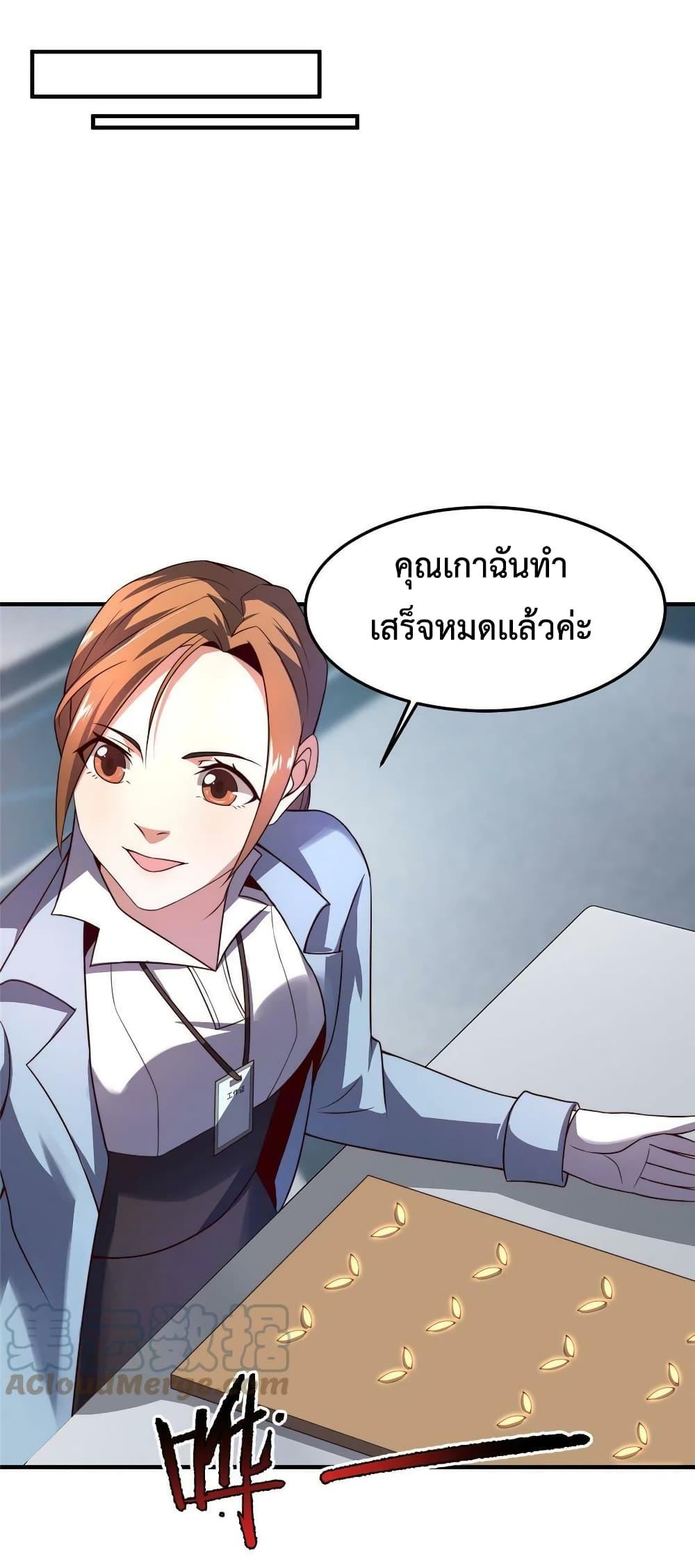 Manga-lc-com อ่านมังงะ อ่านการ์ตูน ออนไลน์ ฟรี Monster Pet Evolution ตอนที่ 1 2 3 4 5 6 7 8 9 10 11 12 13 14 ฟรี ไม่มีโฆษณา Manga-lc - อ่าน มังงะ อ่าน การ์ตูน ออนไลน์ อ่านมังงะ ฟรี