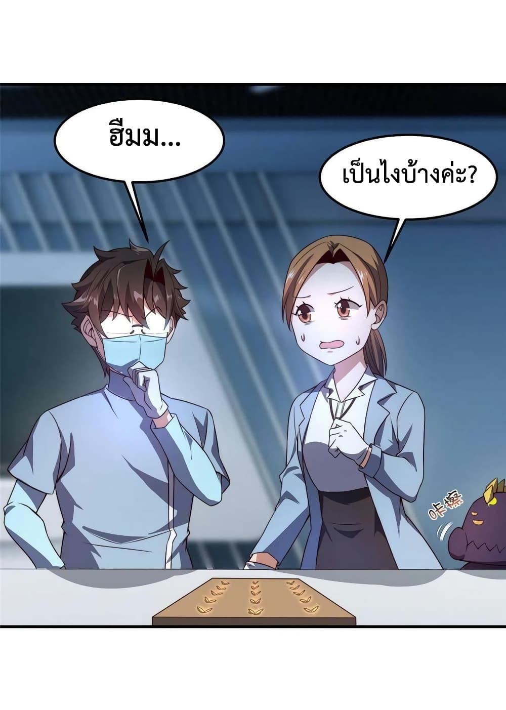 Manga-lc-com อ่านมังงะ อ่านการ์ตูน ออนไลน์ ฟรี Monster Pet Evolution ตอนที่ 1 2 3 4 5 6 7 8 9 10 11 12 13 14 ฟรี ไม่มีโฆษณา Manga-lc - อ่าน มังงะ อ่าน การ์ตูน ออนไลน์ อ่านมังงะ ฟรี